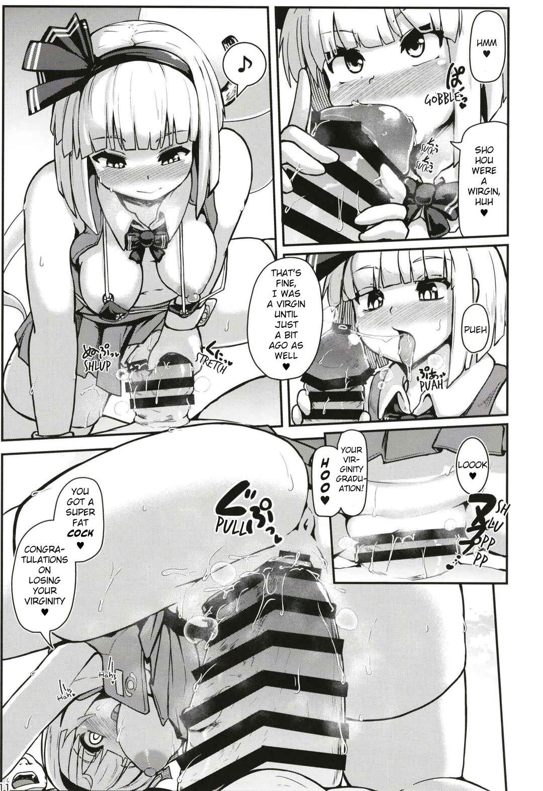 Page 11 Chapter Unknown_1e53 Touhou - Hatsujou Nyuugyuu Rei Hyoui!? Dosukebe Bakunyuu Youmu Kenzan!! (Doujinshi)