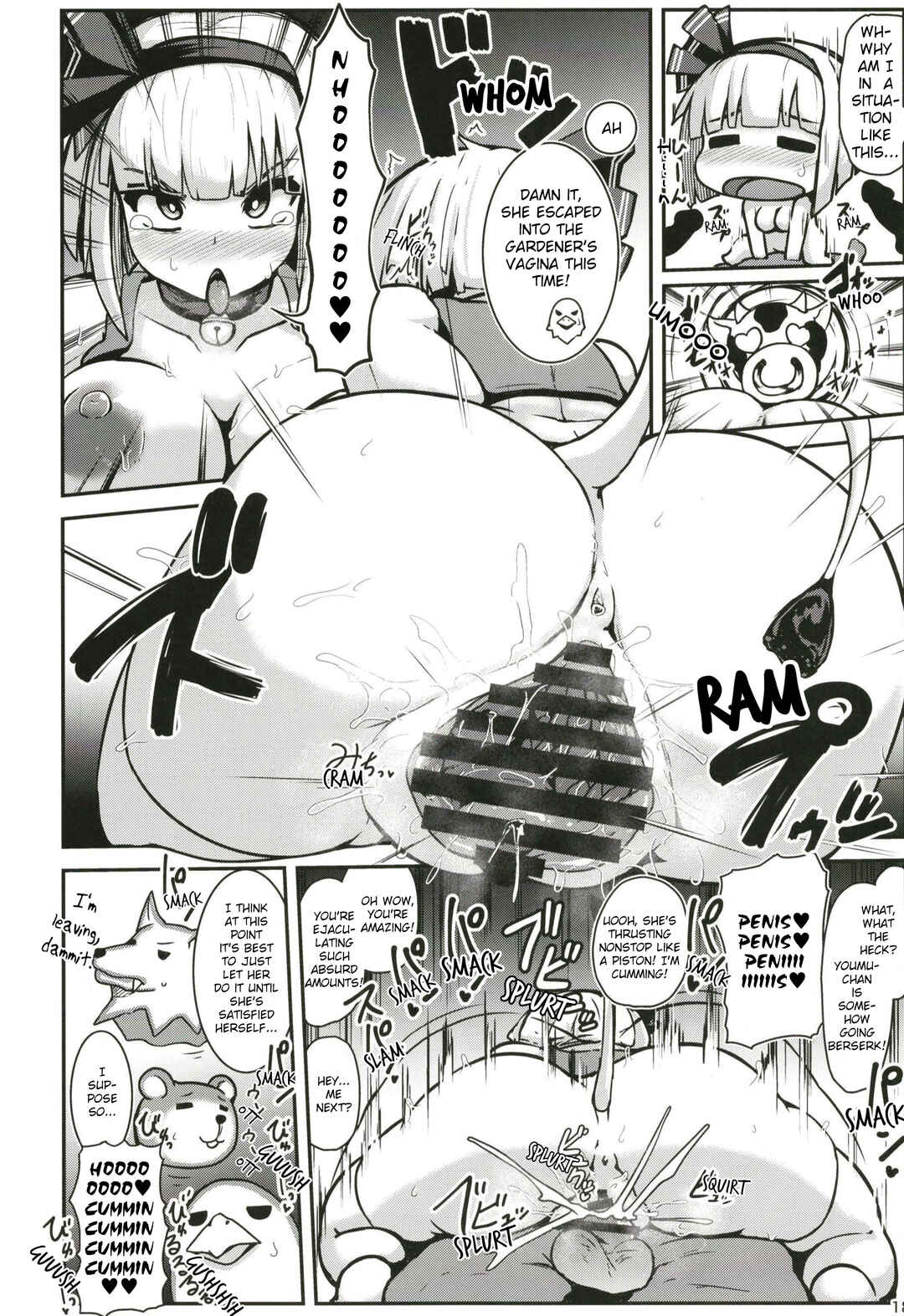 Page 18 Chapter Unknown_1e53 Touhou - Hatsujou Nyuugyuu Rei Hyoui!? Dosukebe Bakunyuu Youmu Kenzan!! (Doujinshi)