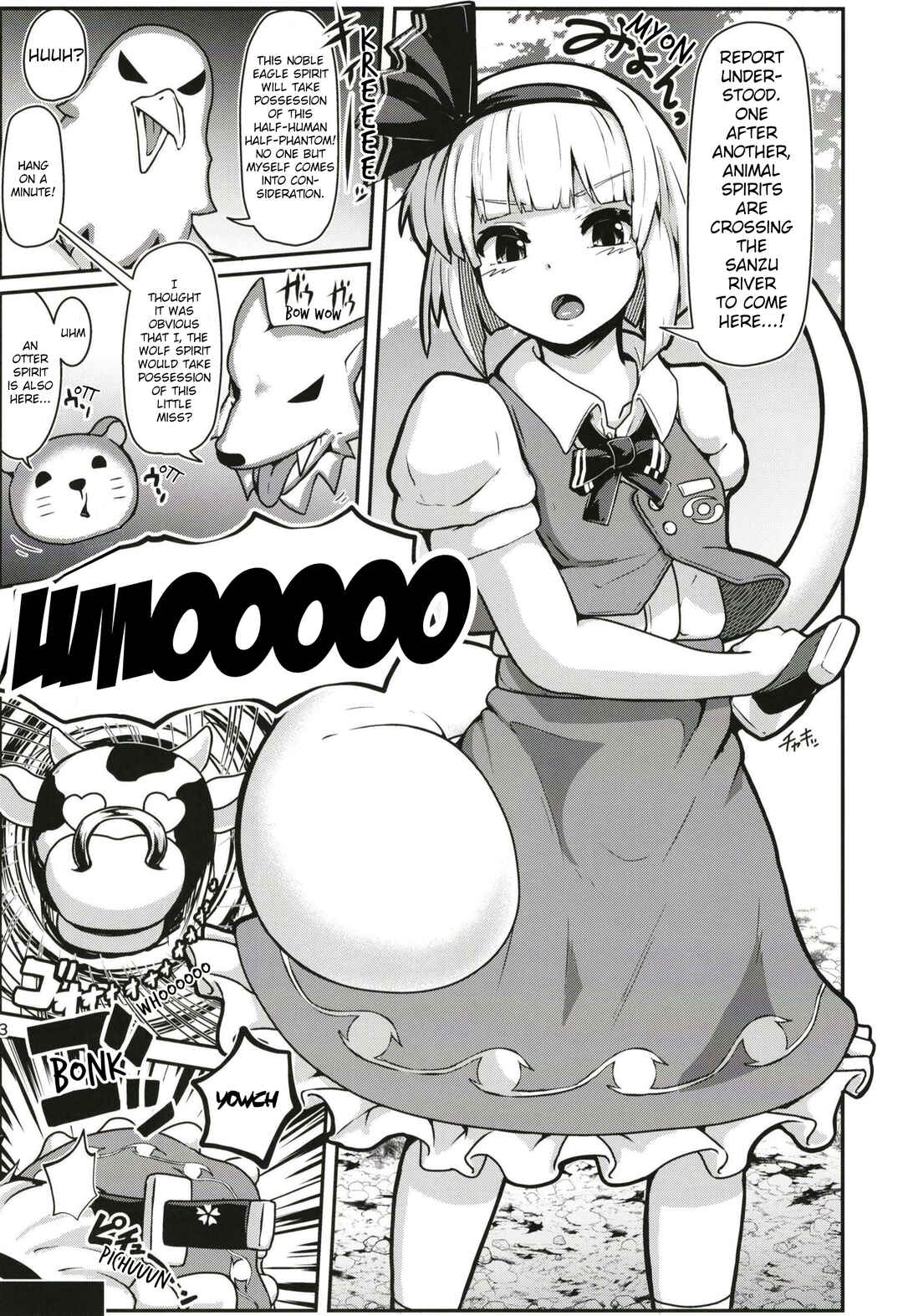 Page 3 Chapter Unknown_1e53 Touhou - Hatsujou Nyuugyuu Rei Hyoui!? Dosukebe Bakunyuu Youmu Kenzan!! (Doujinshi)