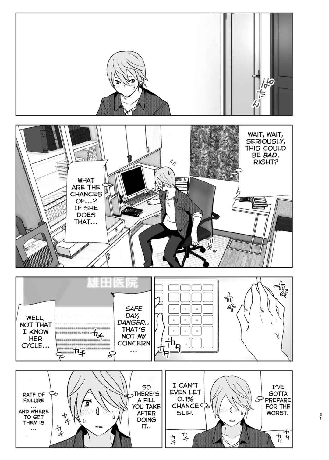 Page 20 Chapter 1 She Was Cute Before