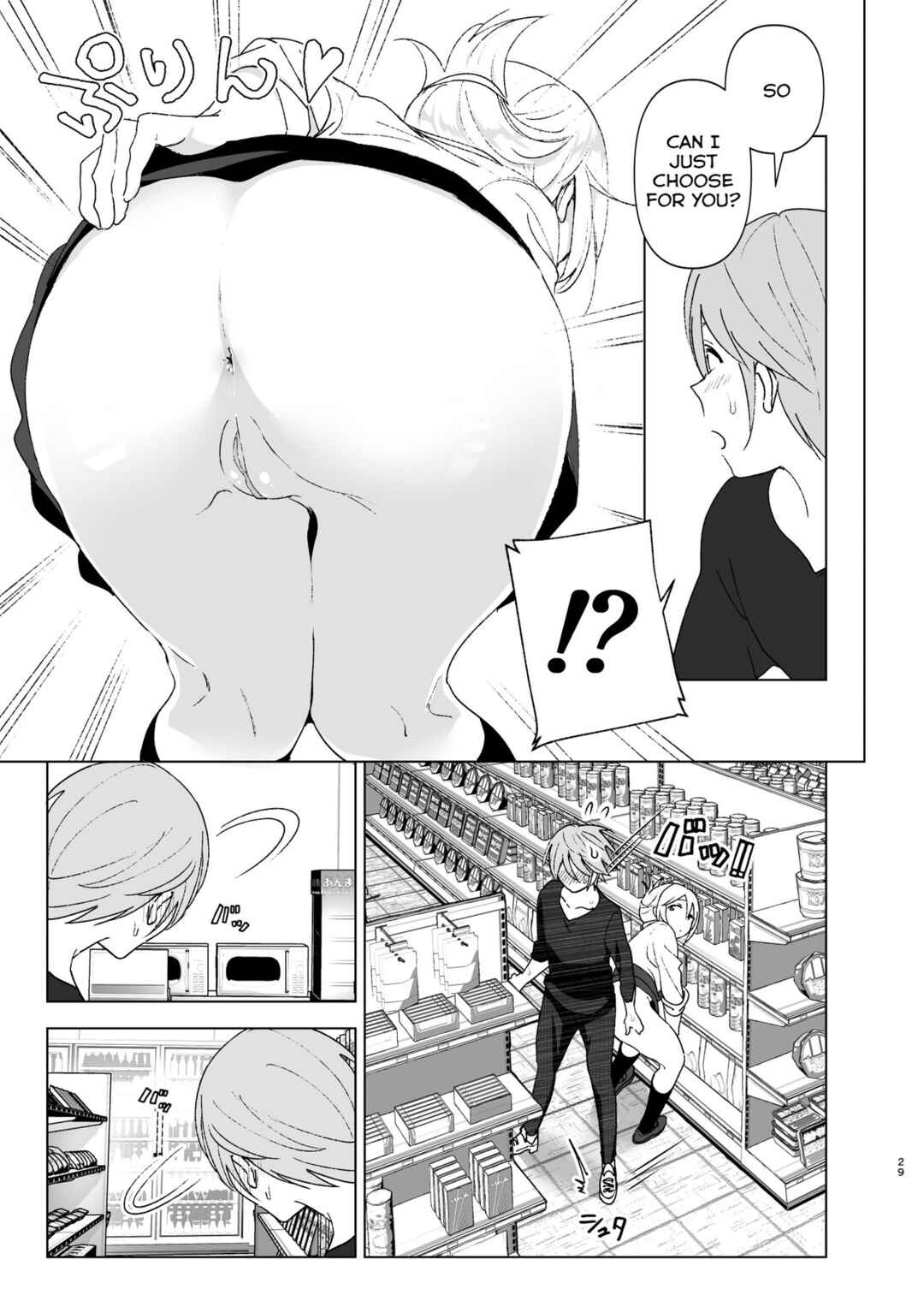 Page 28 Chapter 1 She Was Cute Before