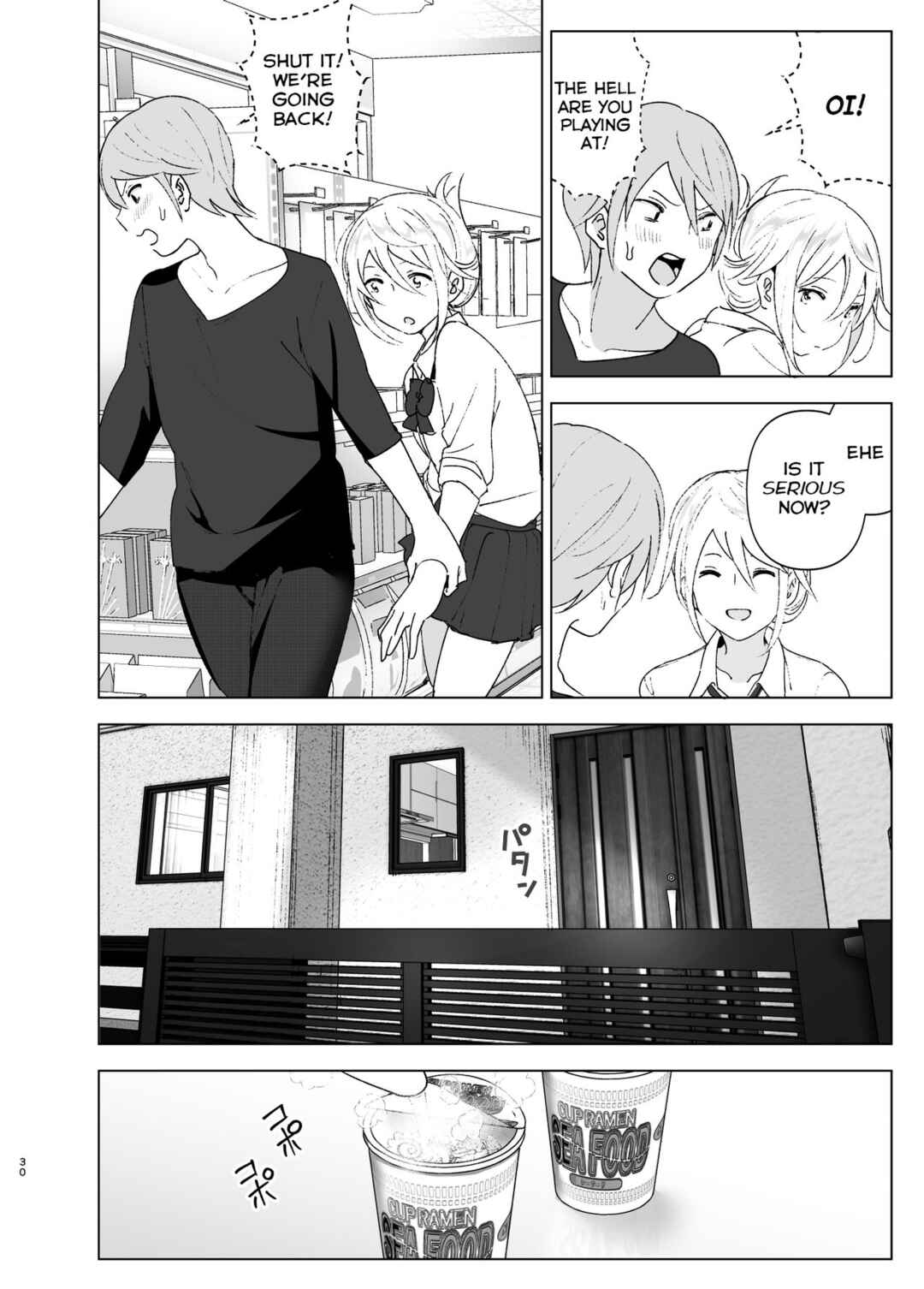Page 29 Chapter 1 She Was Cute Before