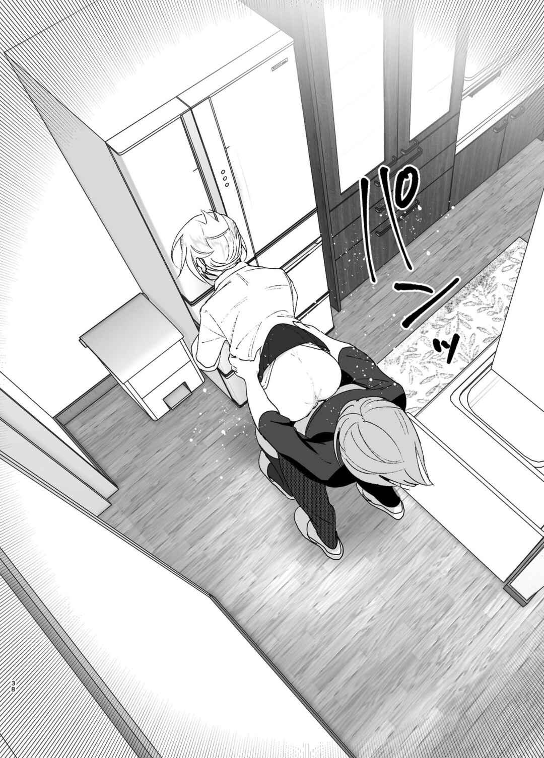 Page 37 Chapter 1 She Was Cute Before