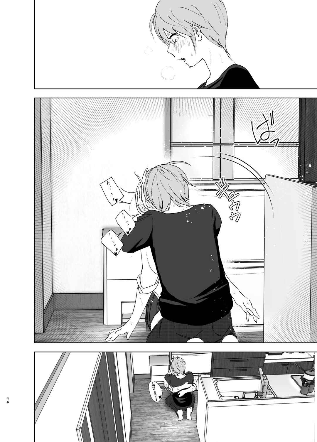 Page 43 Chapter 1 She Was Cute Before