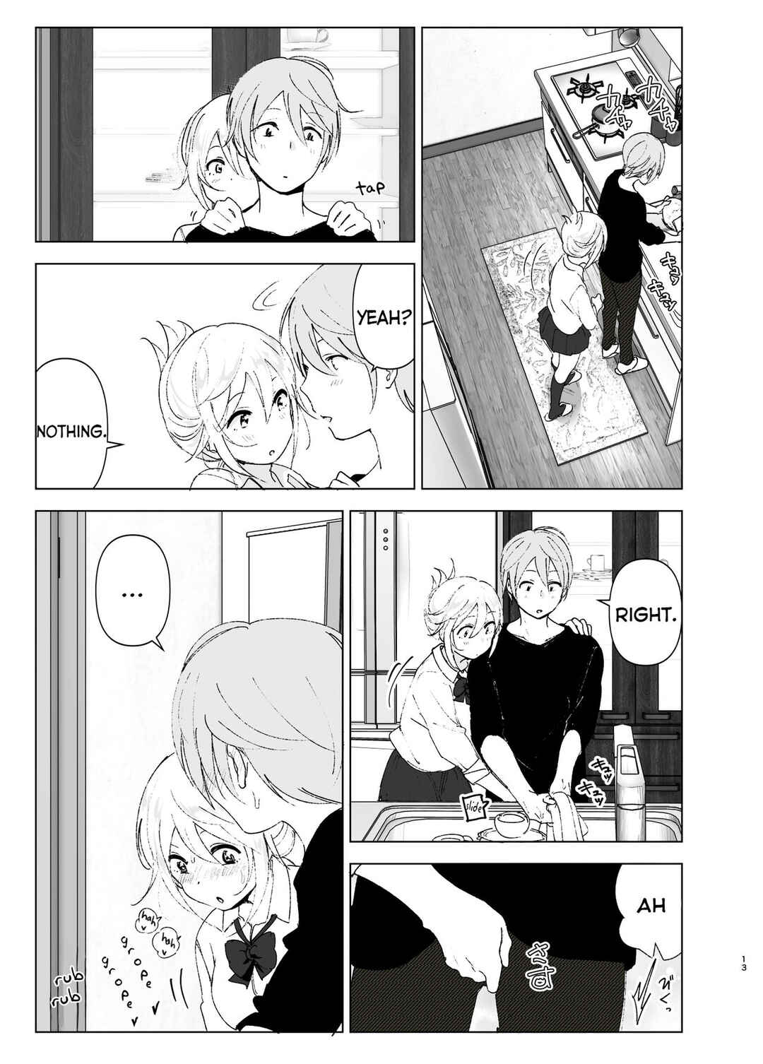 Page 12 Chapter 2 She Was Cute Before