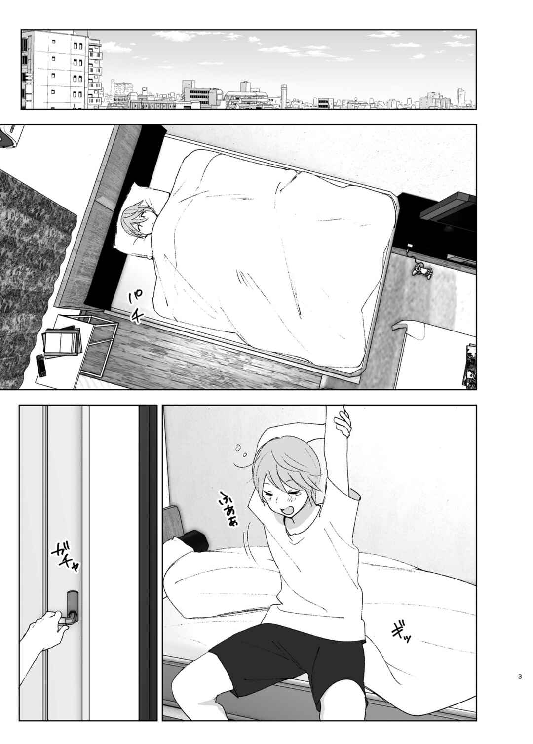 Page 2 Chapter 2 She Was Cute Before