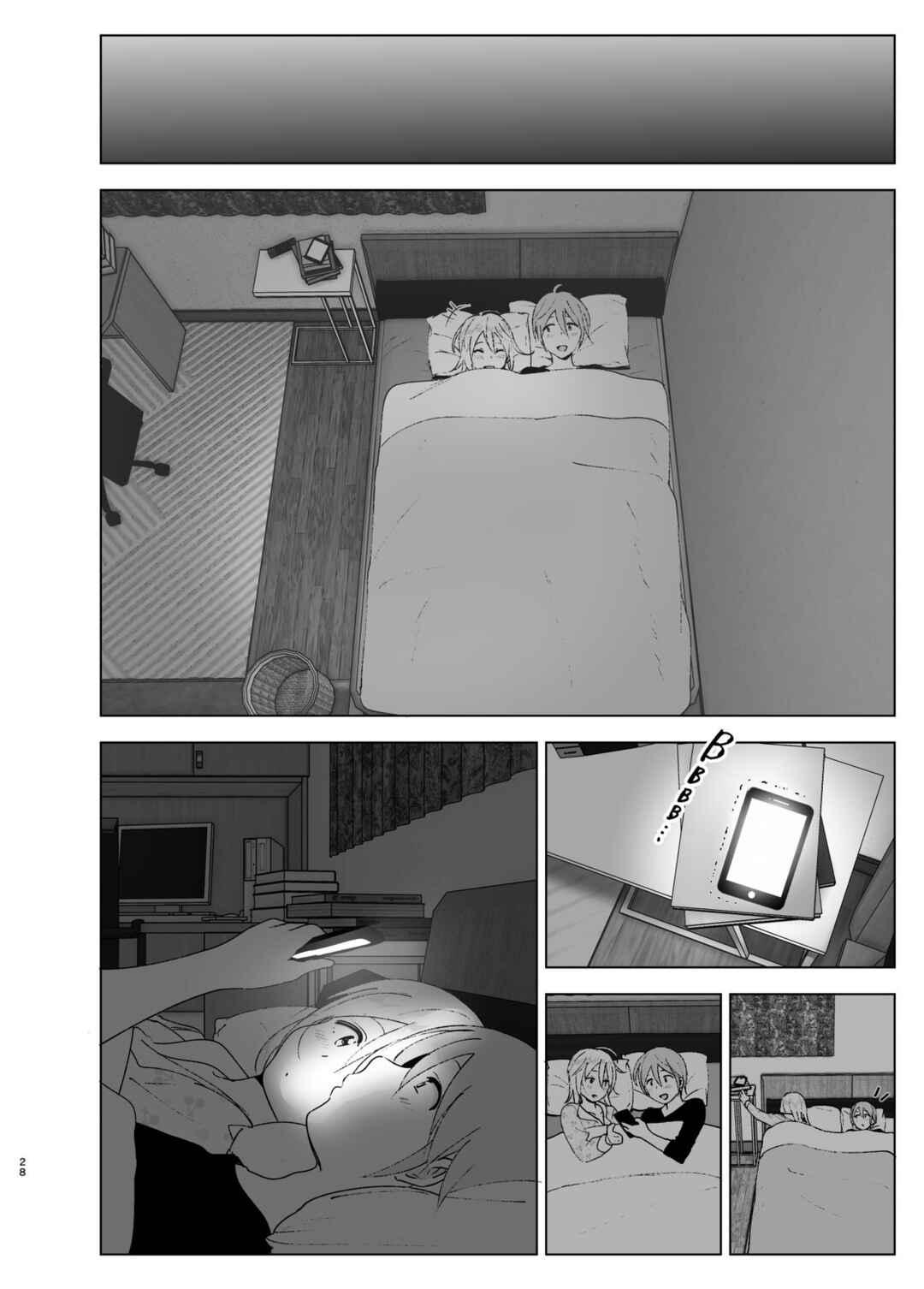 Page 27 Chapter 2 She Was Cute Before