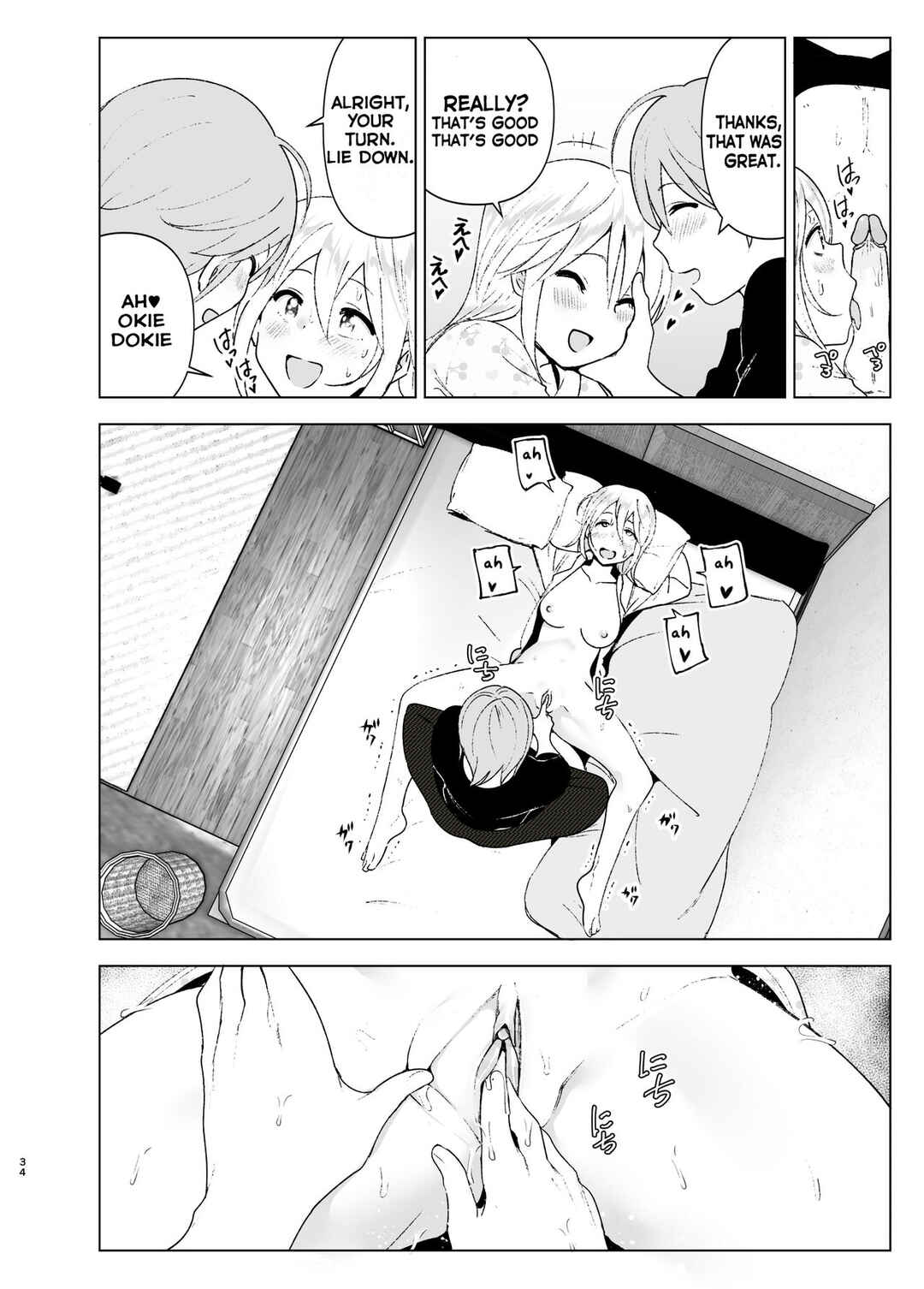 Page 33 Chapter 2 She Was Cute Before