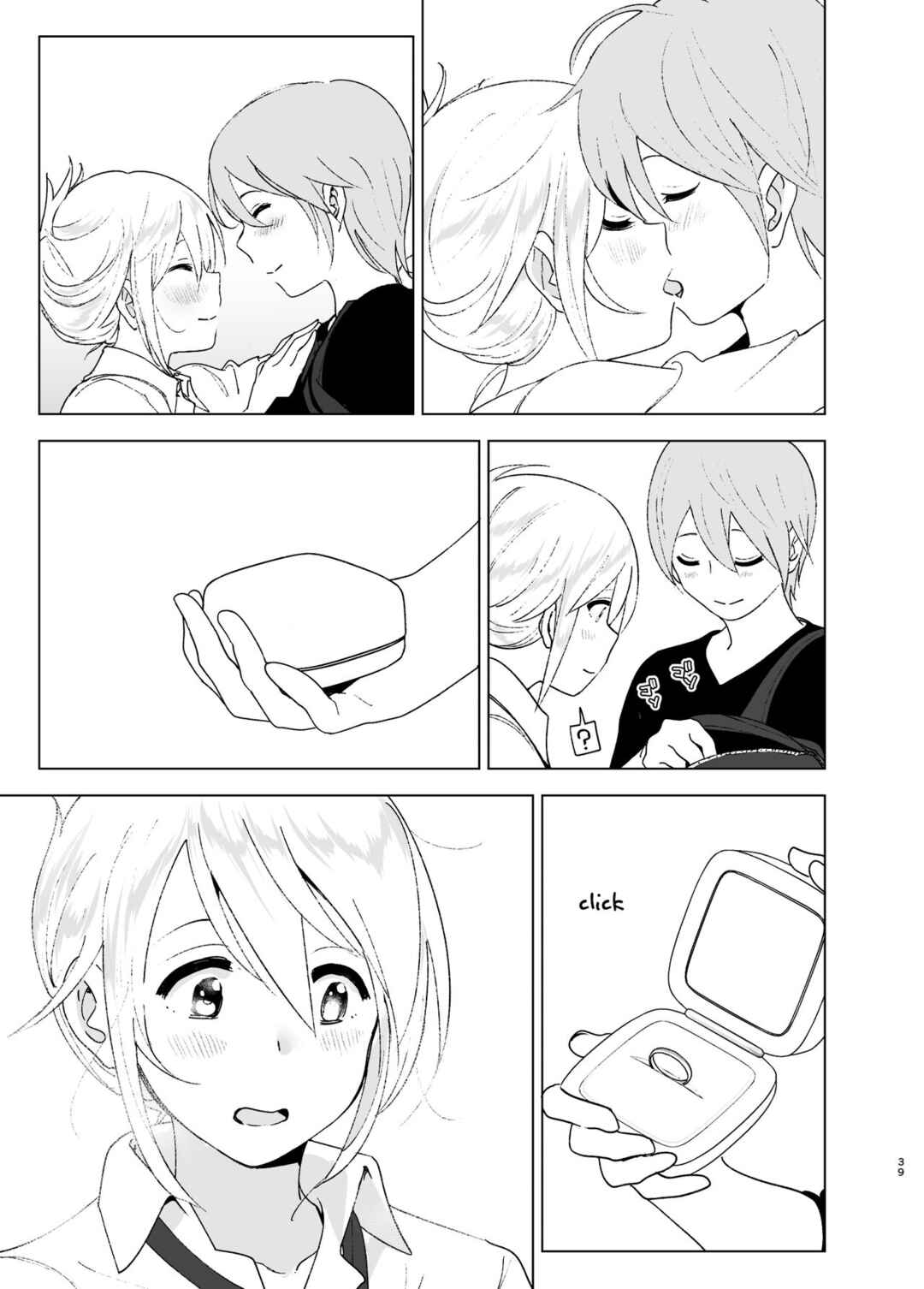 Page 38 Chapter 2 She Was Cute Before