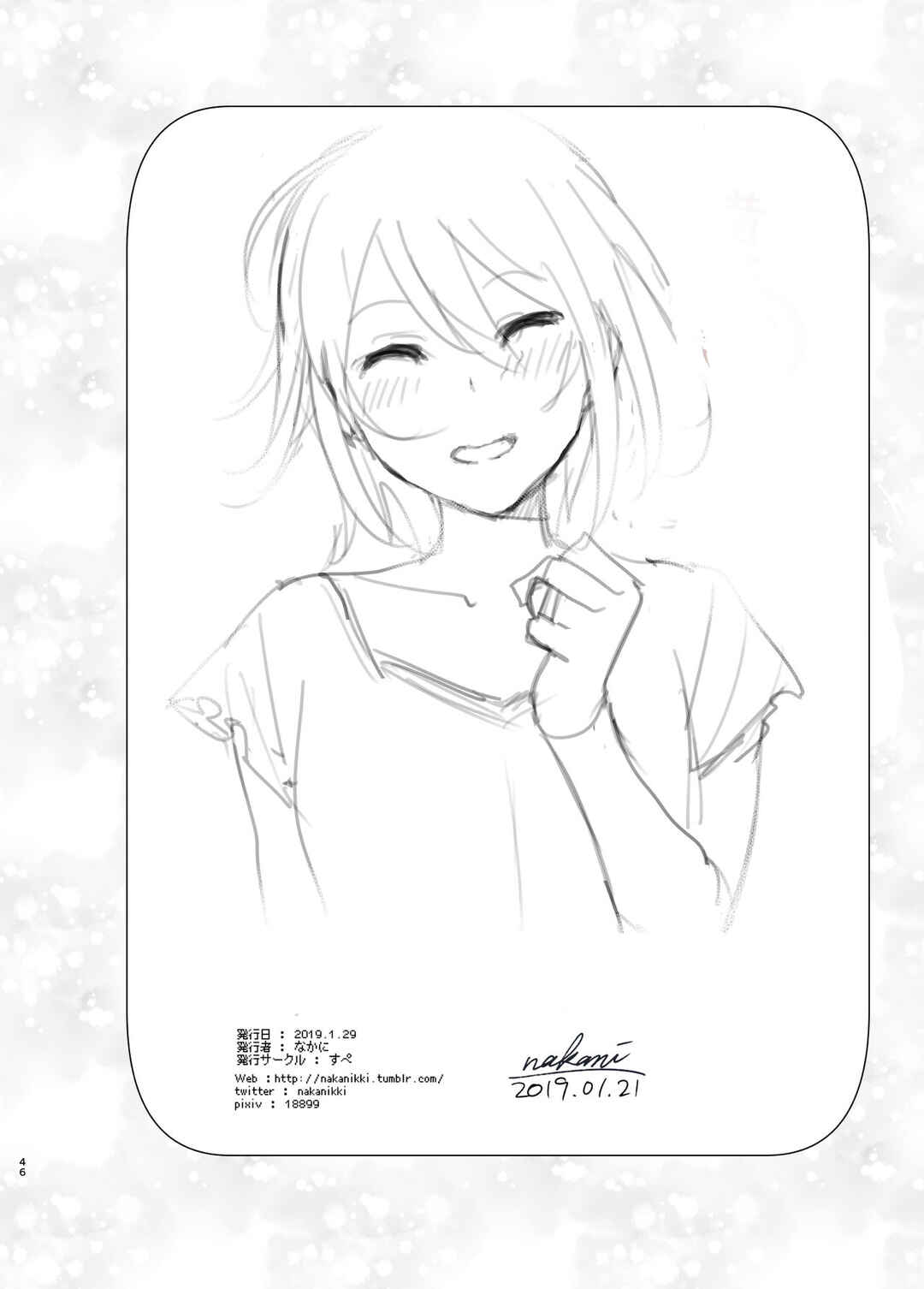 Page 45 Chapter 2 She Was Cute Before