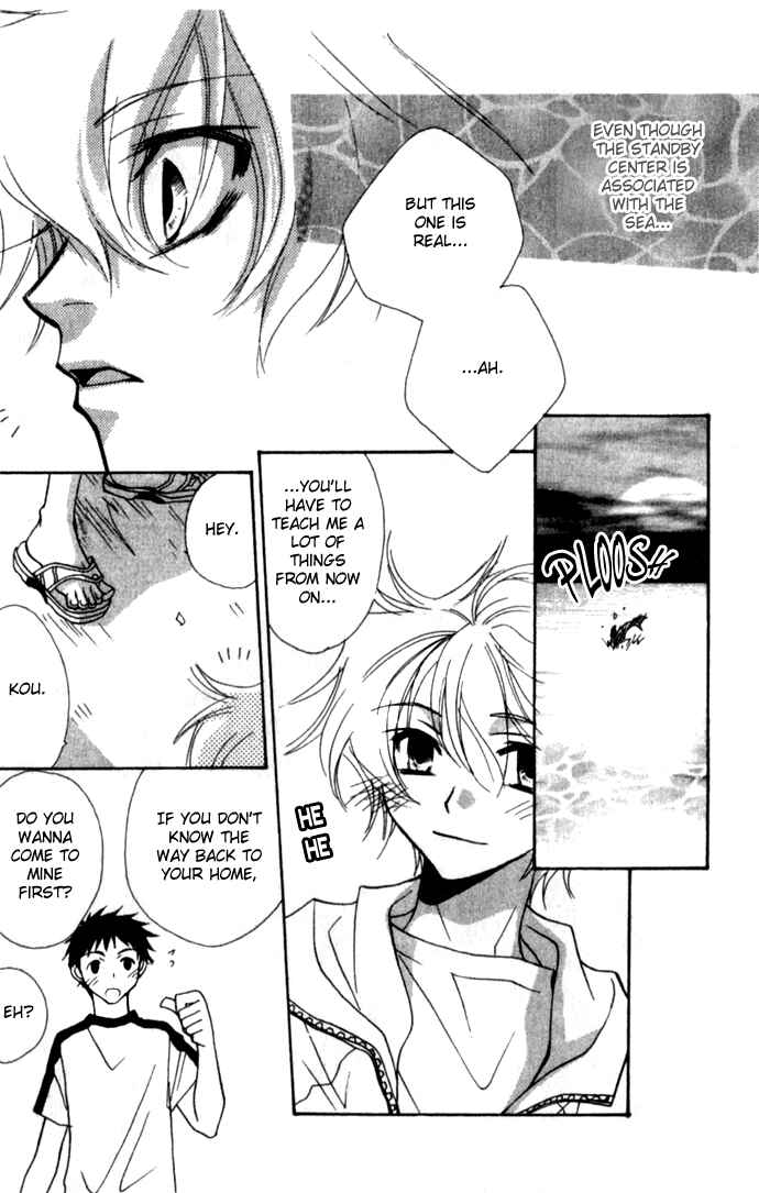 Page 21 Chapter 6 Virtual Beast