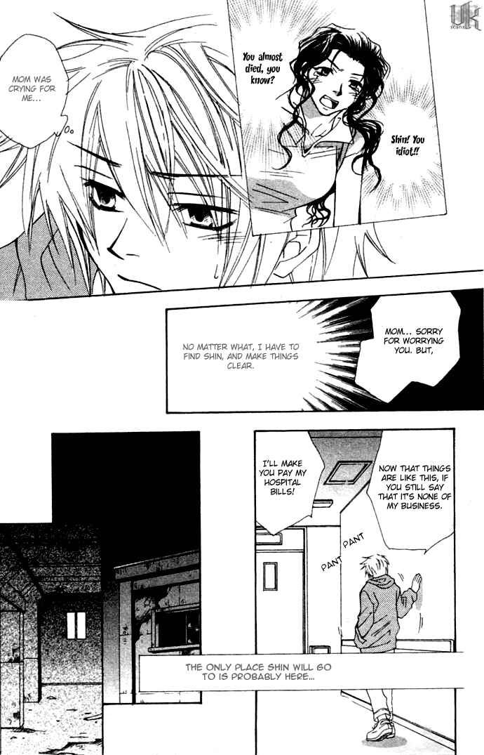 Page 26 Chapter 3 Virtual Beast