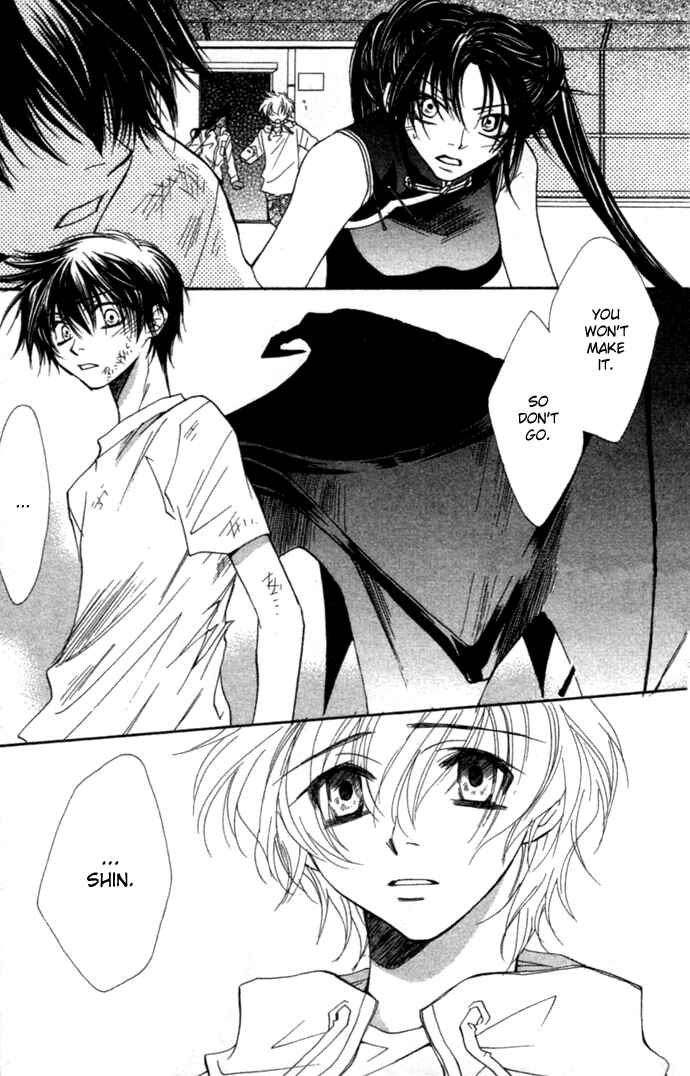 Page 24 Chapter 5 Virtual Beast