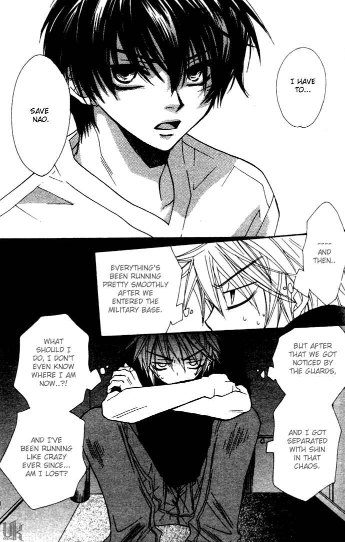 Page 5 Chapter 5 Virtual Beast
