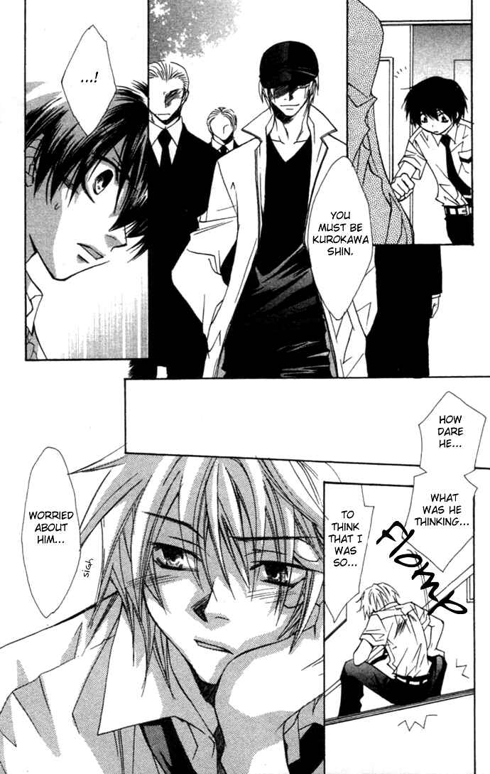 Page 17 Chapter 2 Virtual Beast