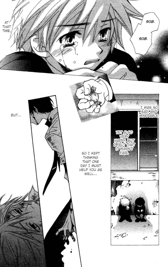 Page 32 Chapter 2 Virtual Beast