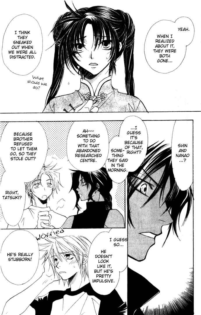 Page 18 Chapter 8 Virtual Beast