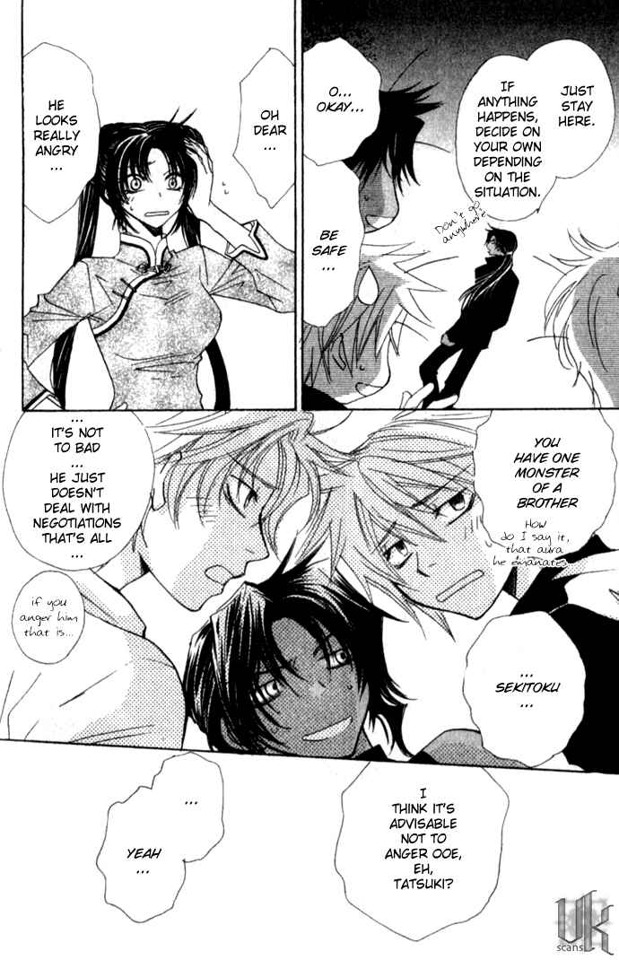 Page 21 Chapter 8 Virtual Beast