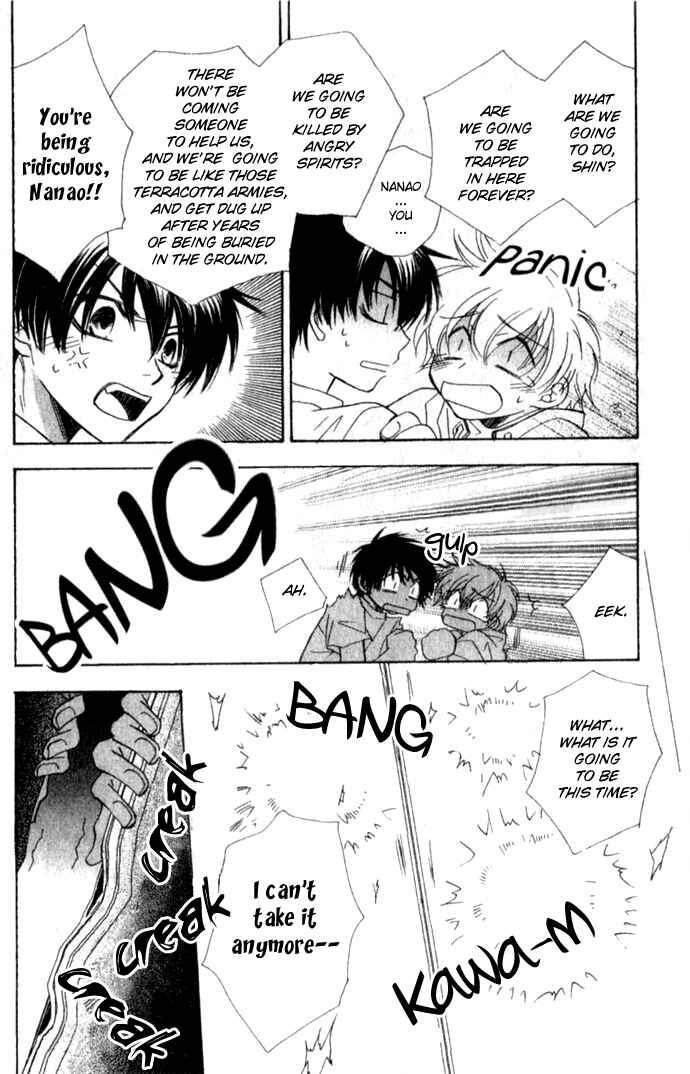Page 30 Chapter 8 Virtual Beast