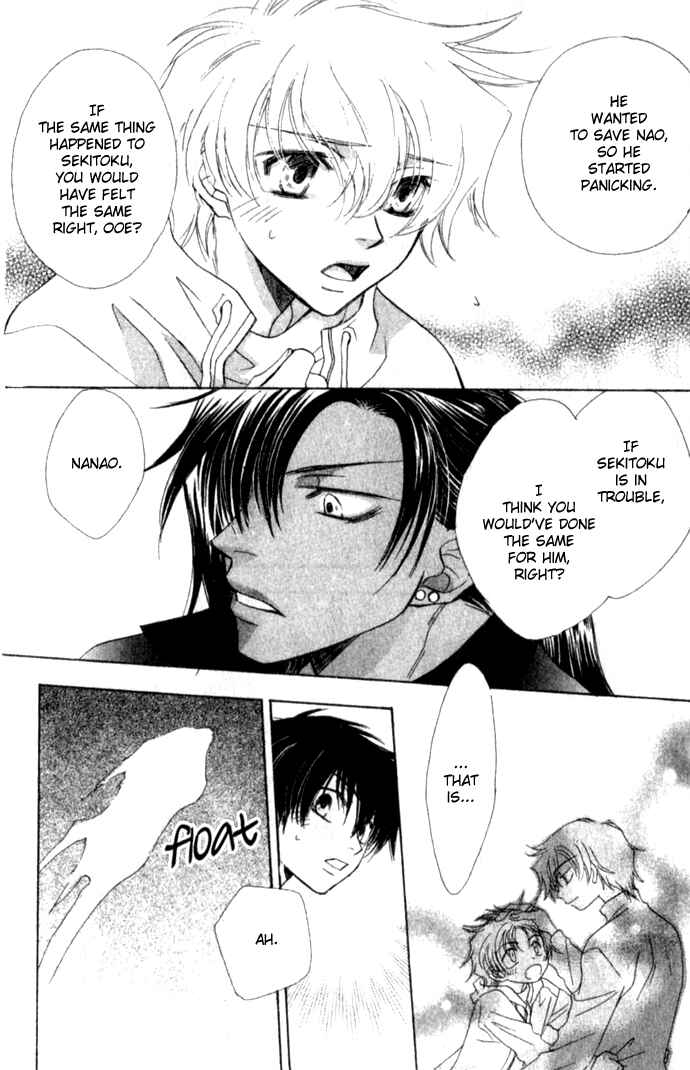 Page 33 Chapter 8 Virtual Beast