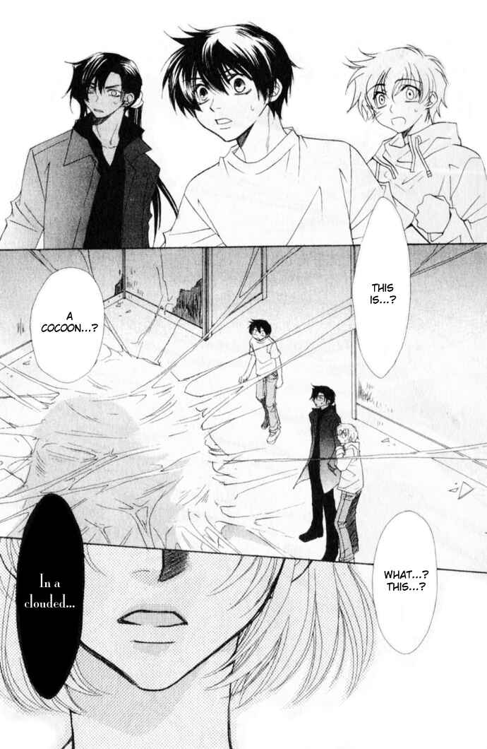 Page 43 Chapter 8 Virtual Beast