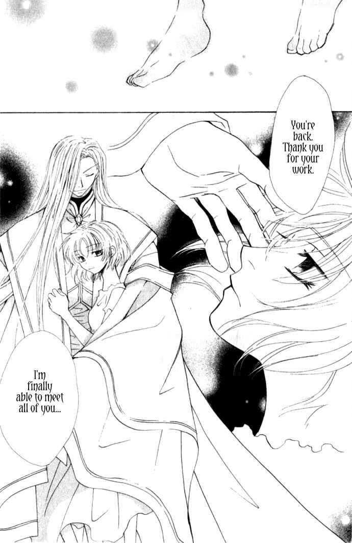 Page 48 Chapter 8 Virtual Beast