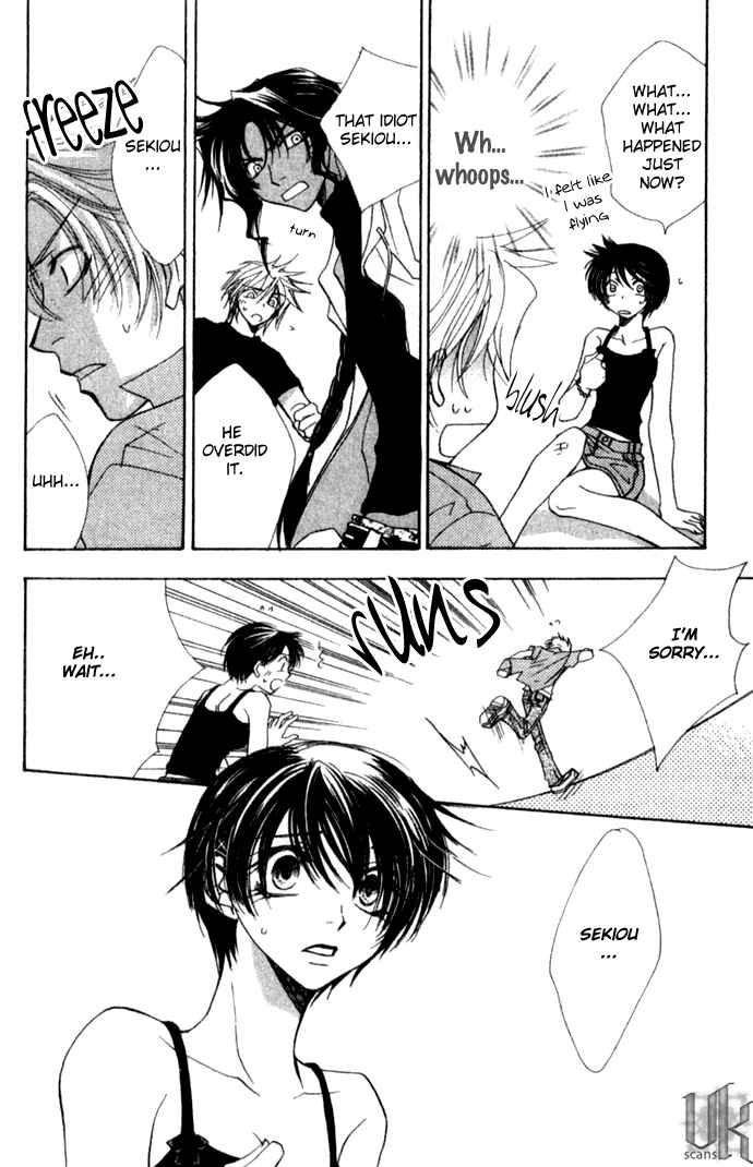 Page 25 Chapter 7 Virtual Beast