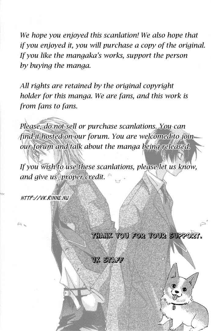 Page 34 Chapter 7 Virtual Beast