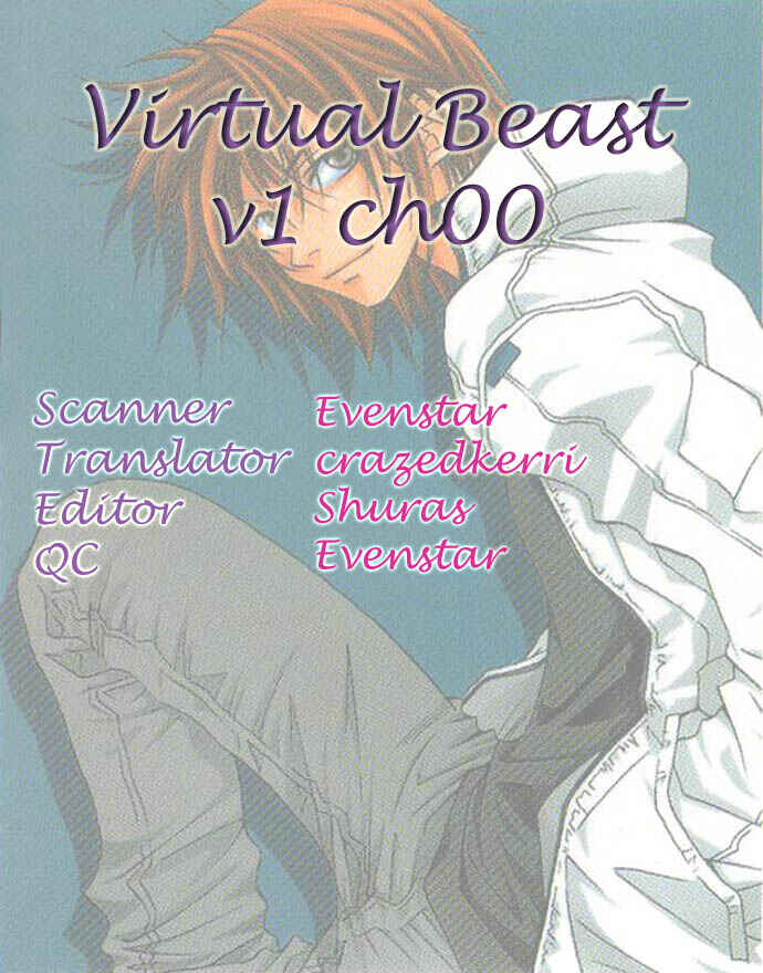 Page 1 Chapter 0 Virtual Beast
