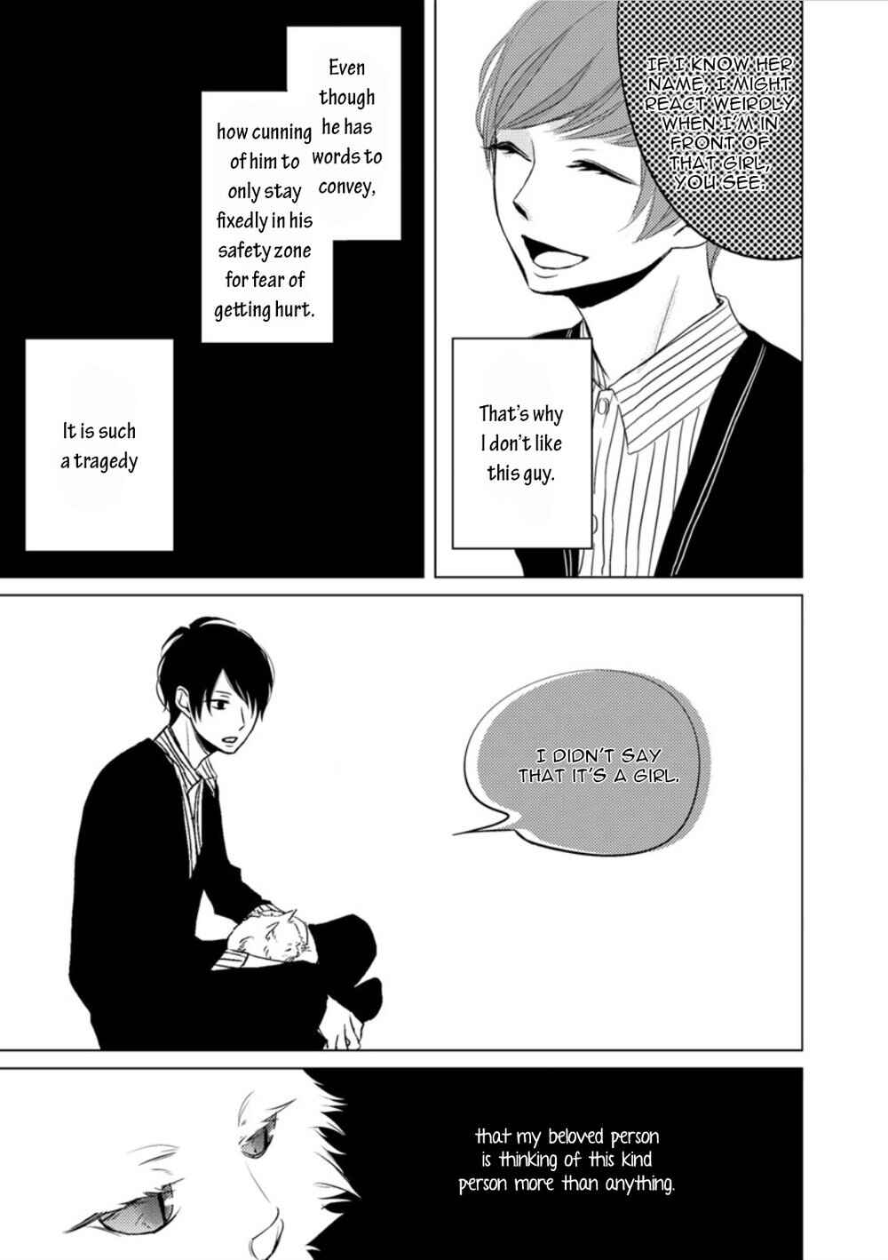 Page 16 Chapter Unknown_07e2 Bebe-san no Koibito