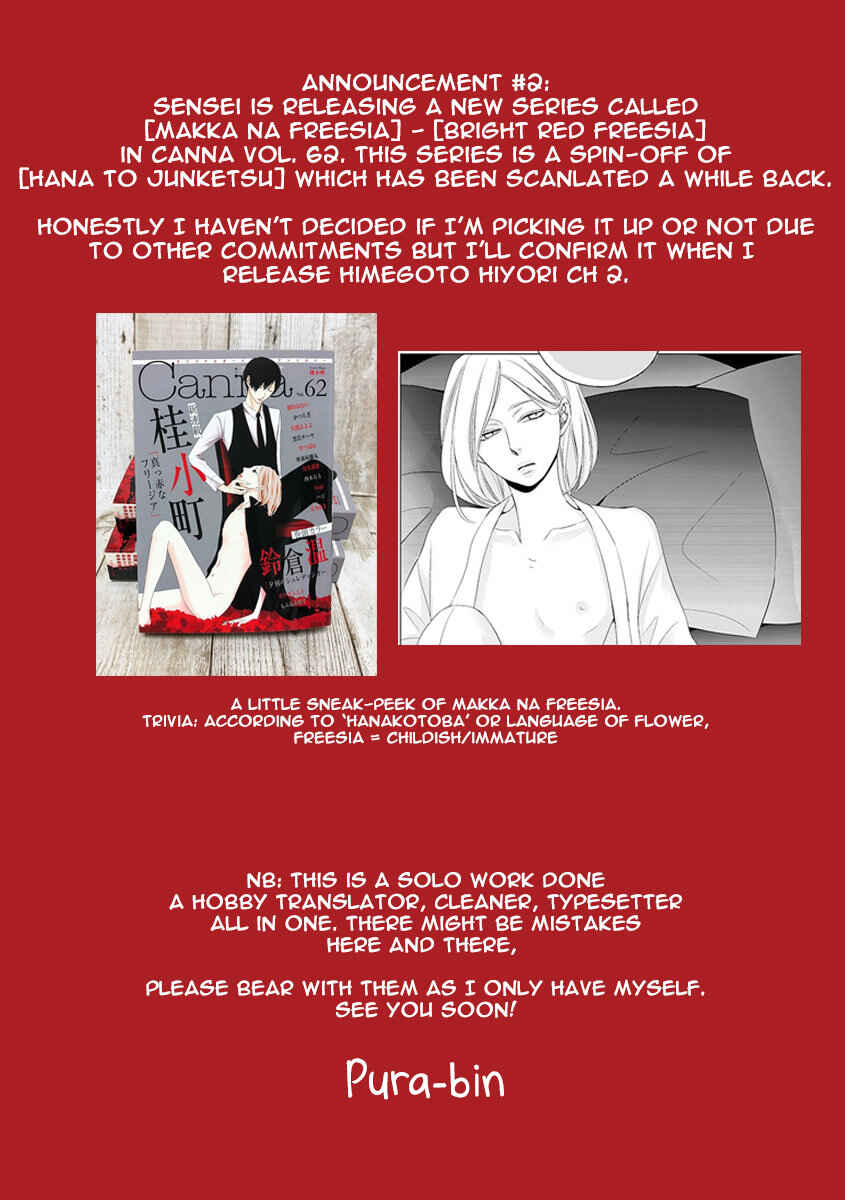 Page 41 Chapter Unknown_07e2 Bebe-san no Koibito