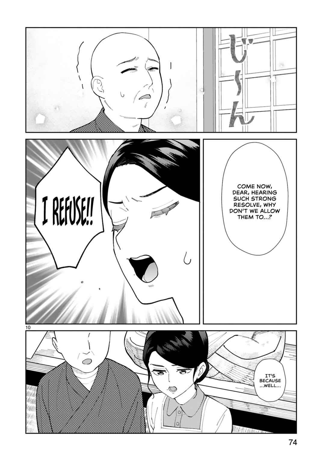 Page 11 Chapter 14 Saki-chan wa Inma no Ko