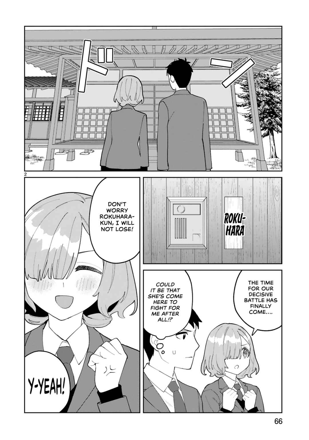 Page 4 Chapter 14 Saki-chan wa Inma no Ko