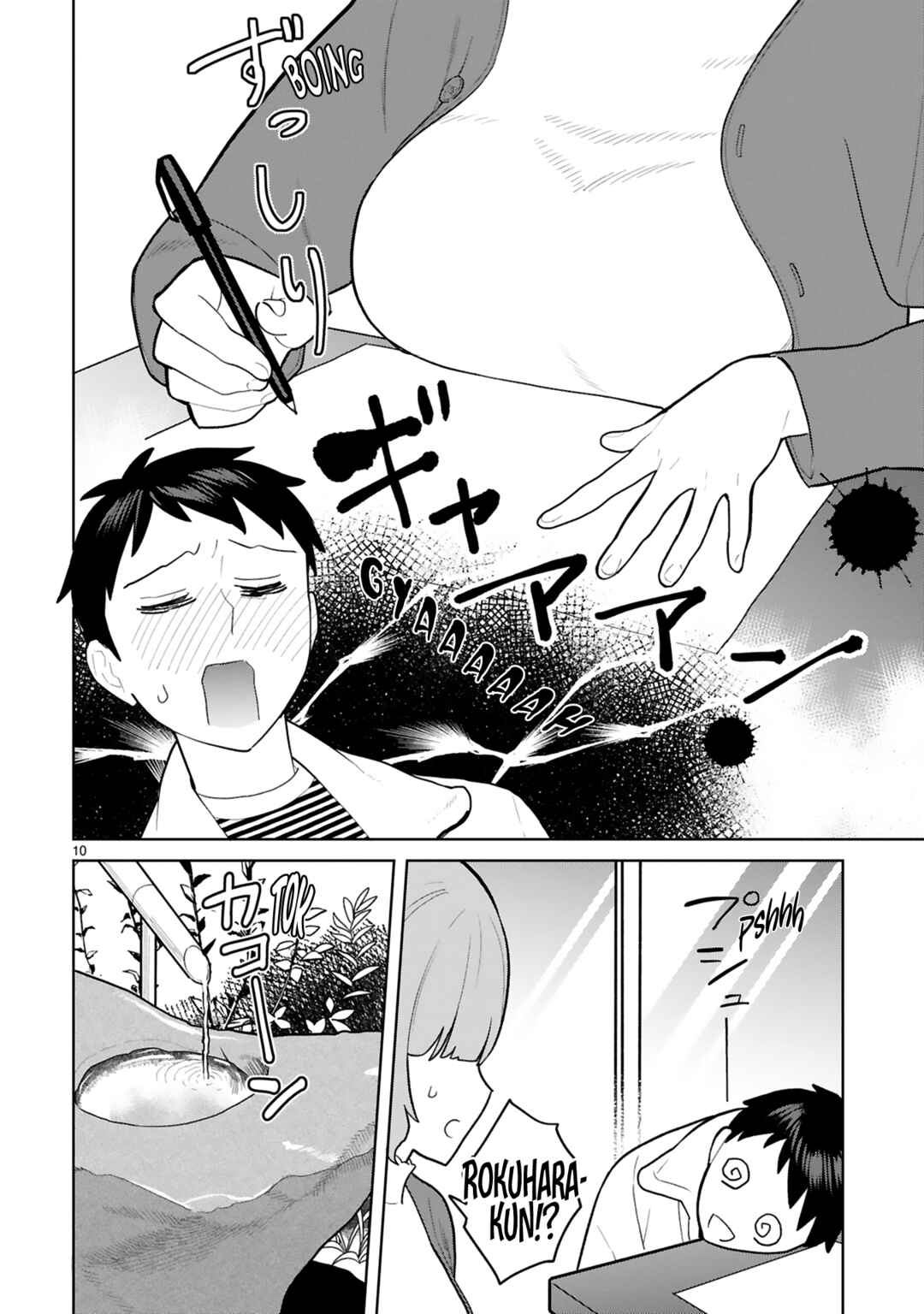 Page 13 Chapter 11 Saki-chan wa Inma no Ko