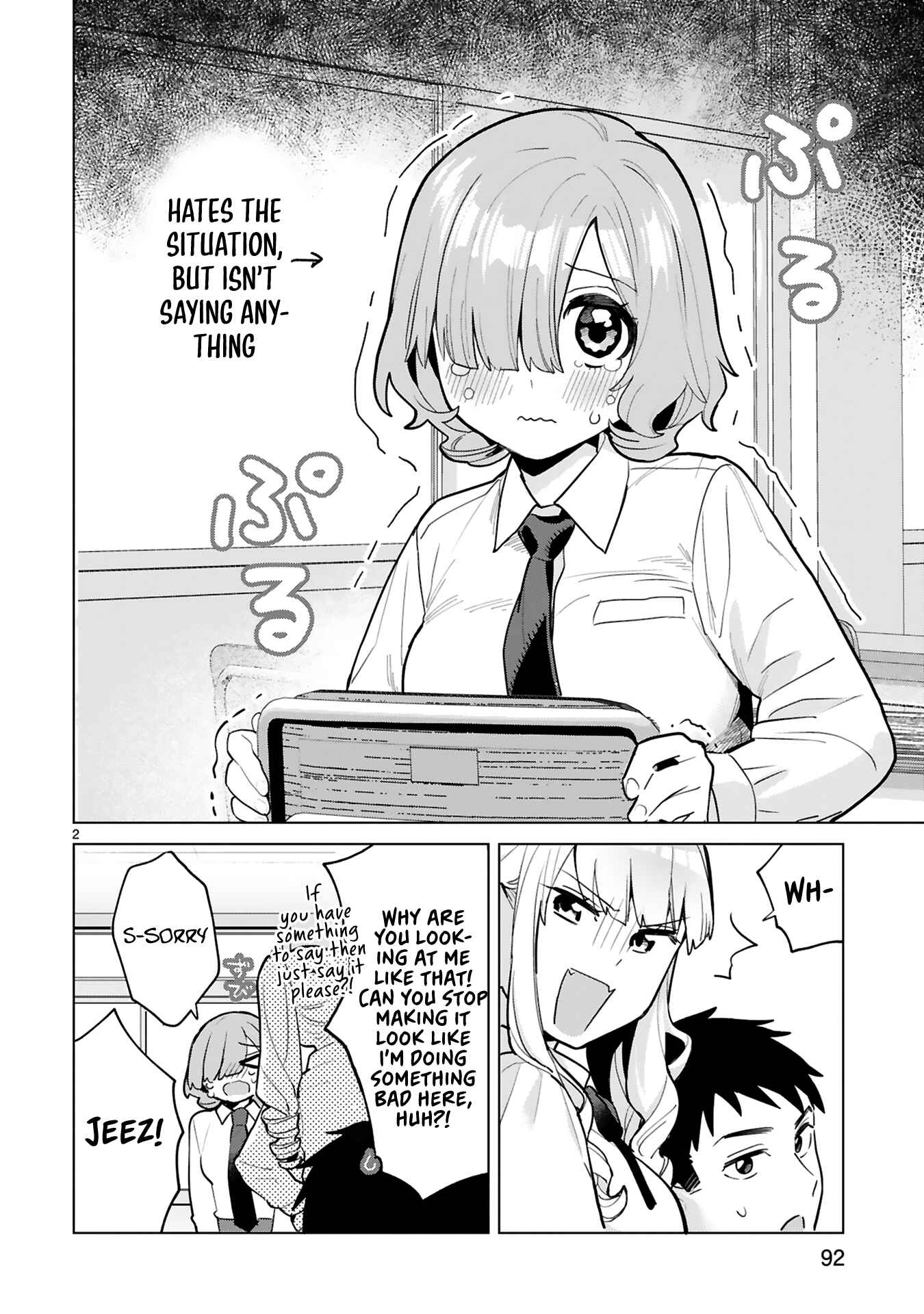 Page 36 Chapter 3 Saki-chan wa Inma no Ko