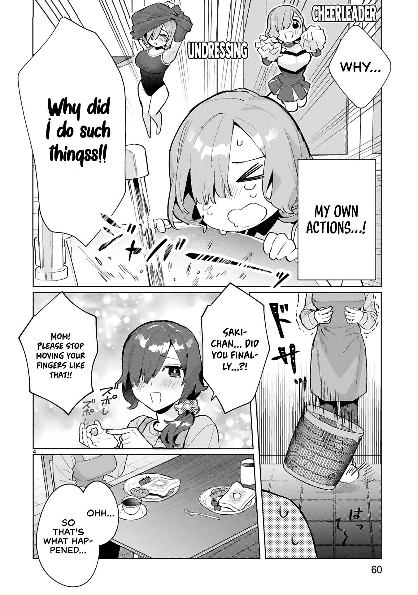 Page 4 Chapter 3 Saki-chan wa Inma no Ko