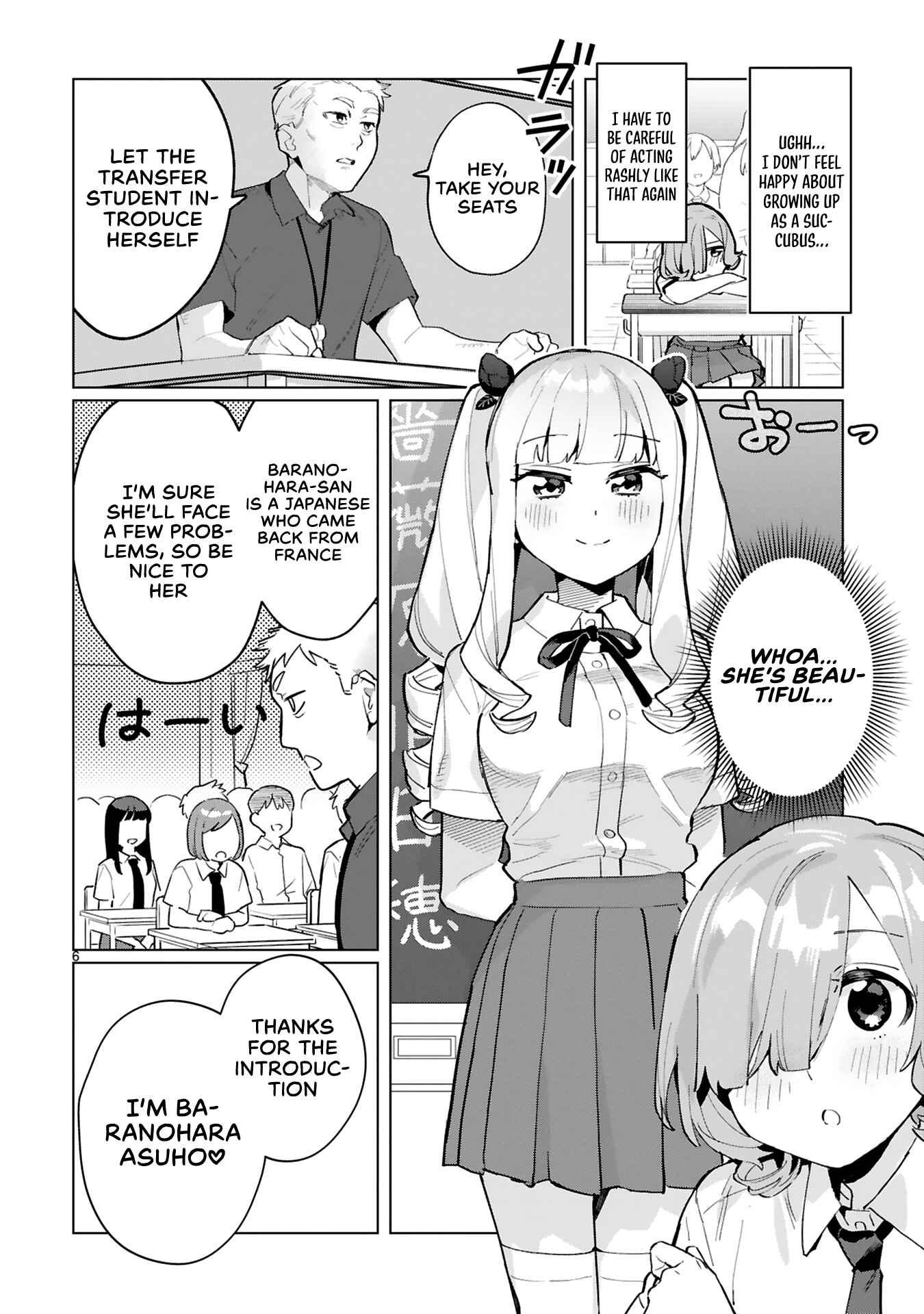 Page 6 Chapter 3 Saki-chan wa Inma no Ko