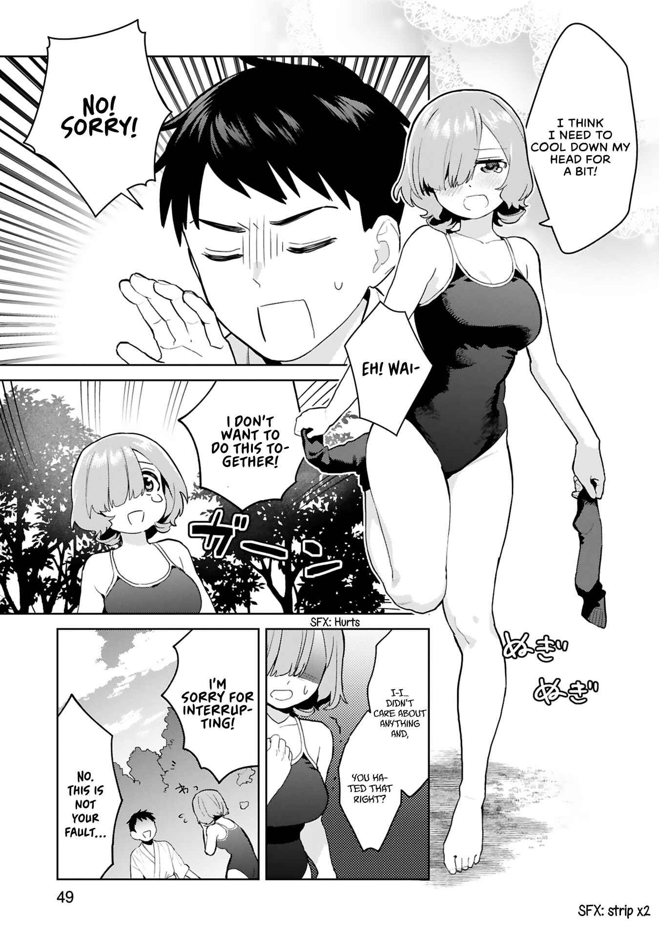 Page 20 Chapter 2 Saki-chan wa Inma no Ko