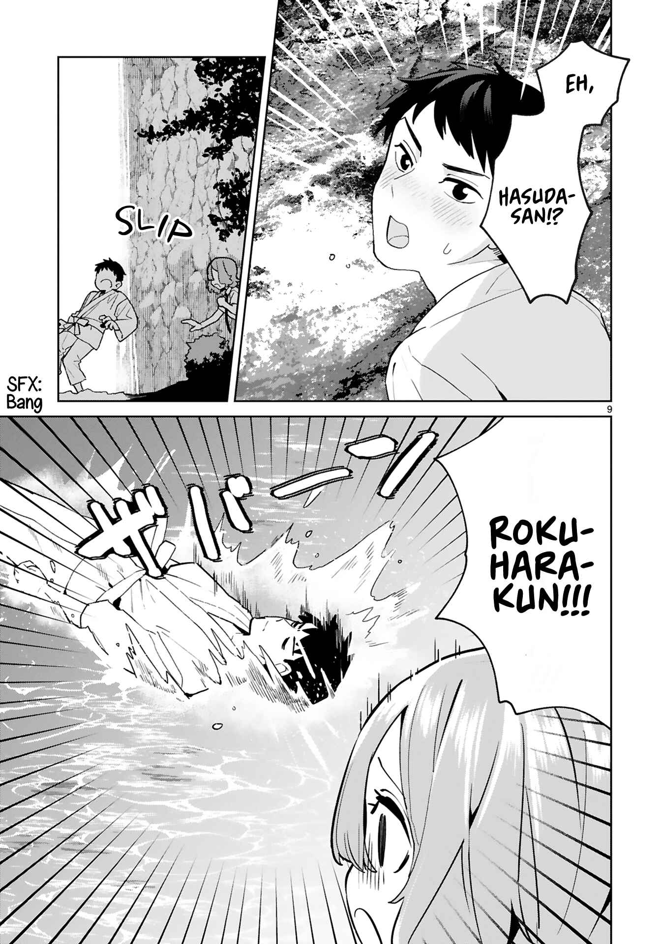 Page 8 Chapter 2 Saki-chan wa Inma no Ko