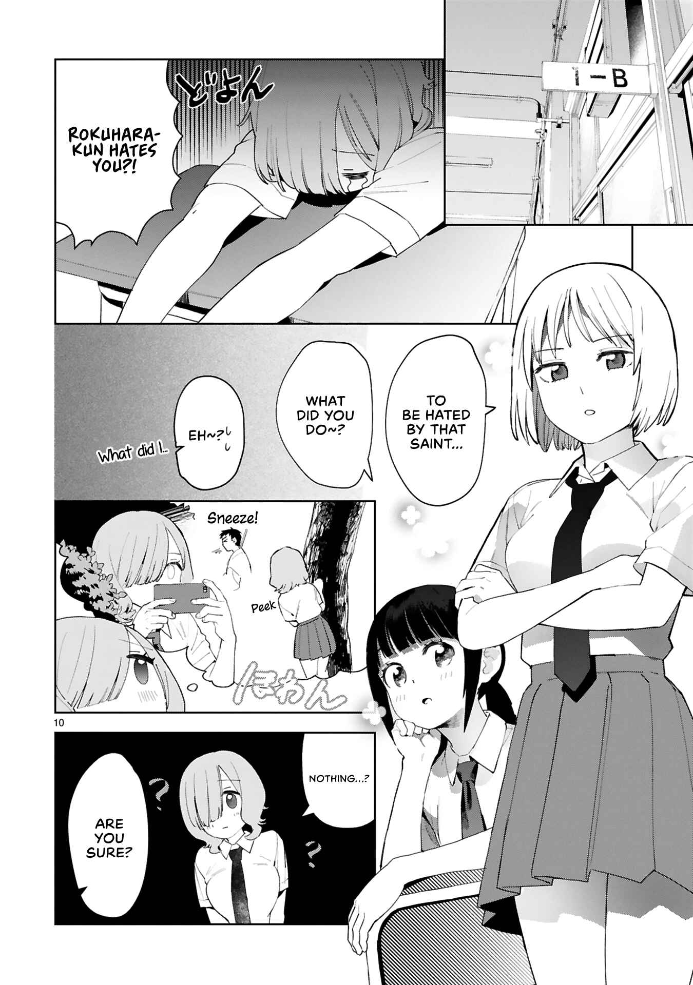 Page 15 Chapter 1 Saki-chan wa Inma no Ko