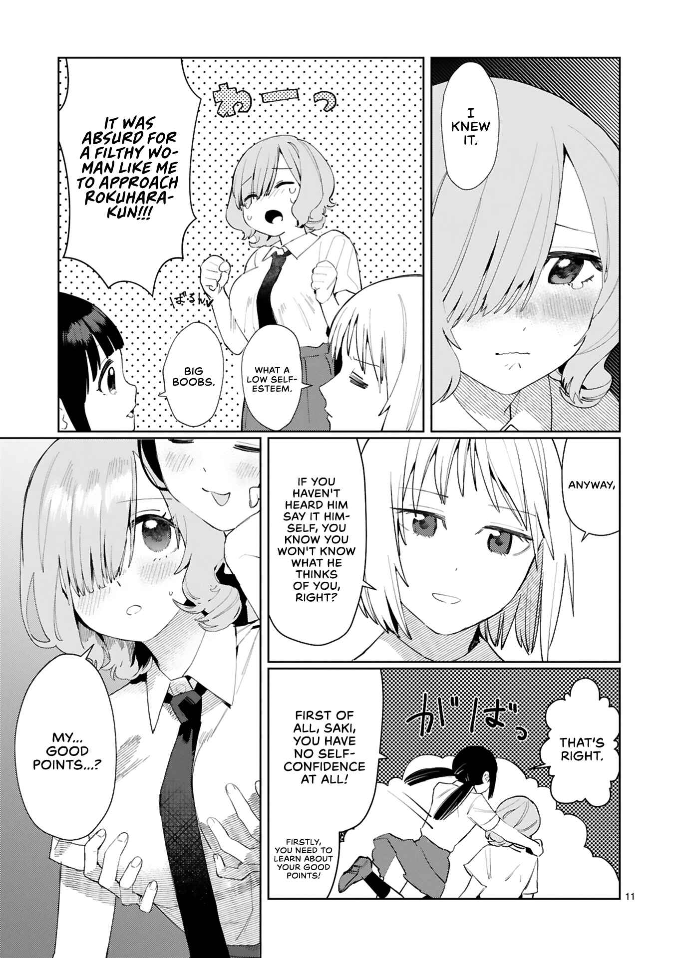 Page 16 Chapter 1 Saki-chan wa Inma no Ko