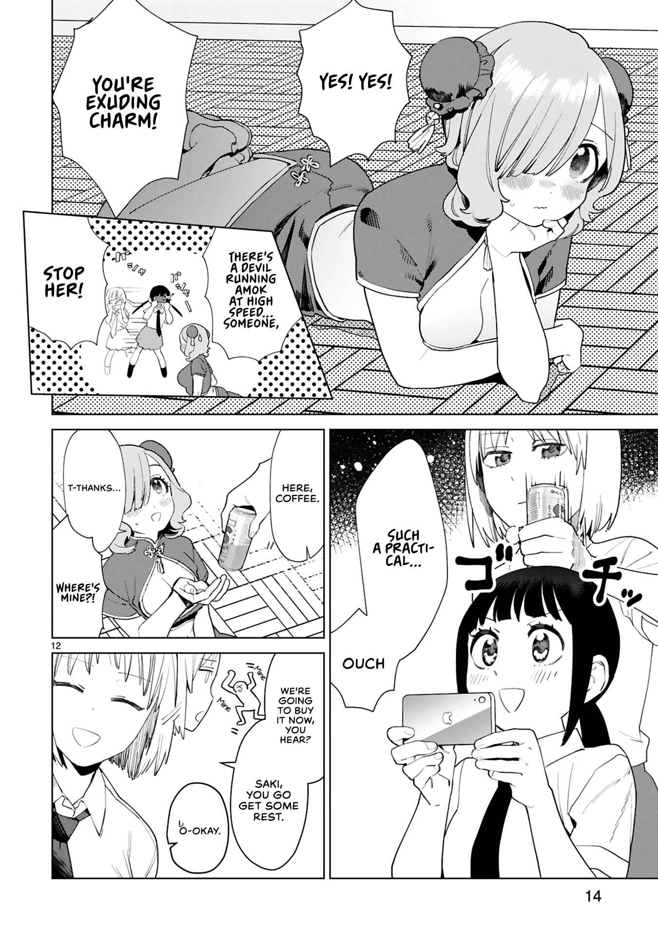 Page 17 Chapter 1 Saki-chan wa Inma no Ko