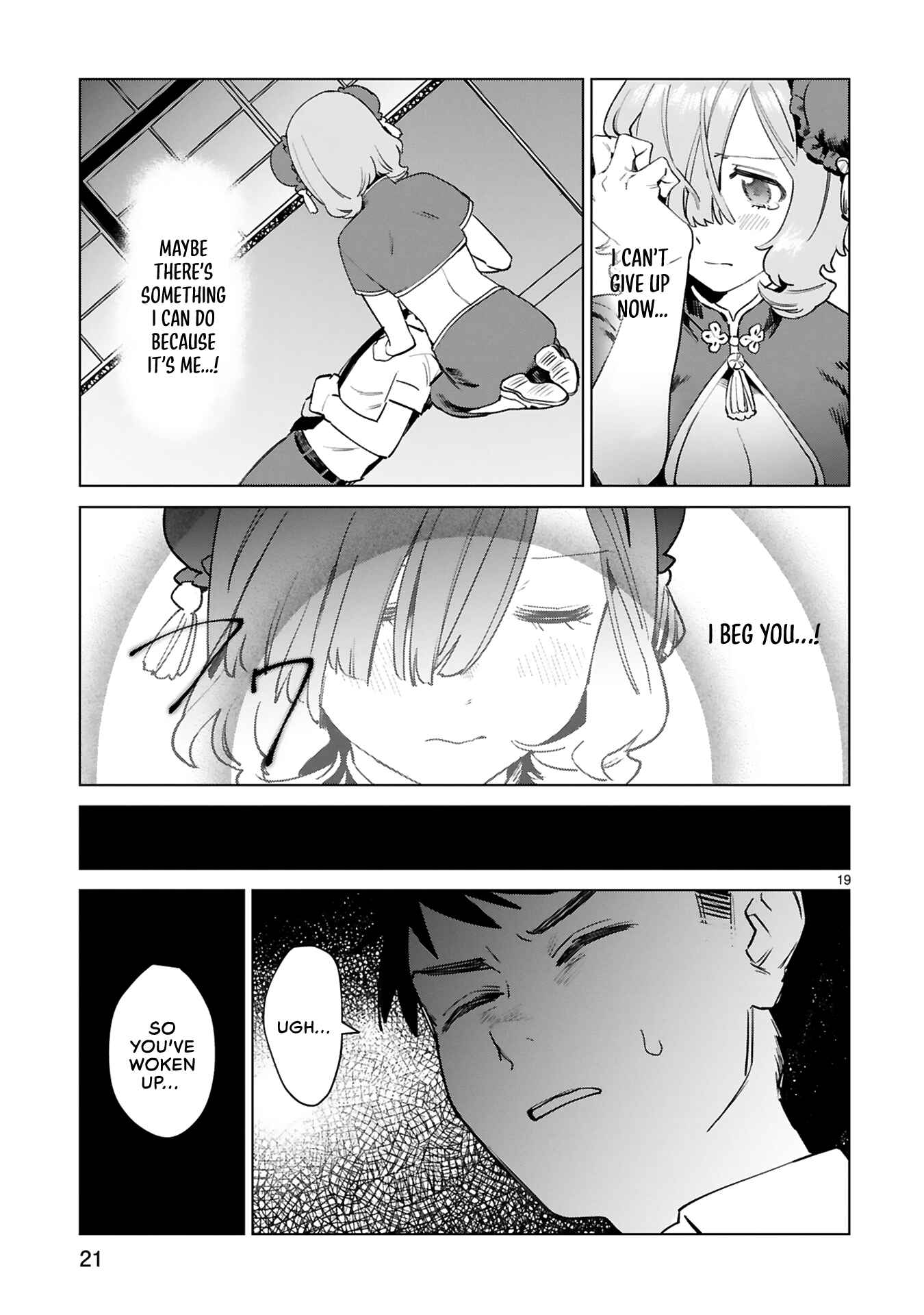 Page 24 Chapter 1 Saki-chan wa Inma no Ko