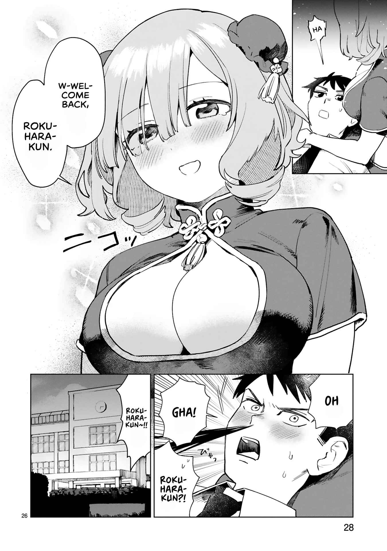 Page 31 Chapter 1 Saki-chan wa Inma no Ko