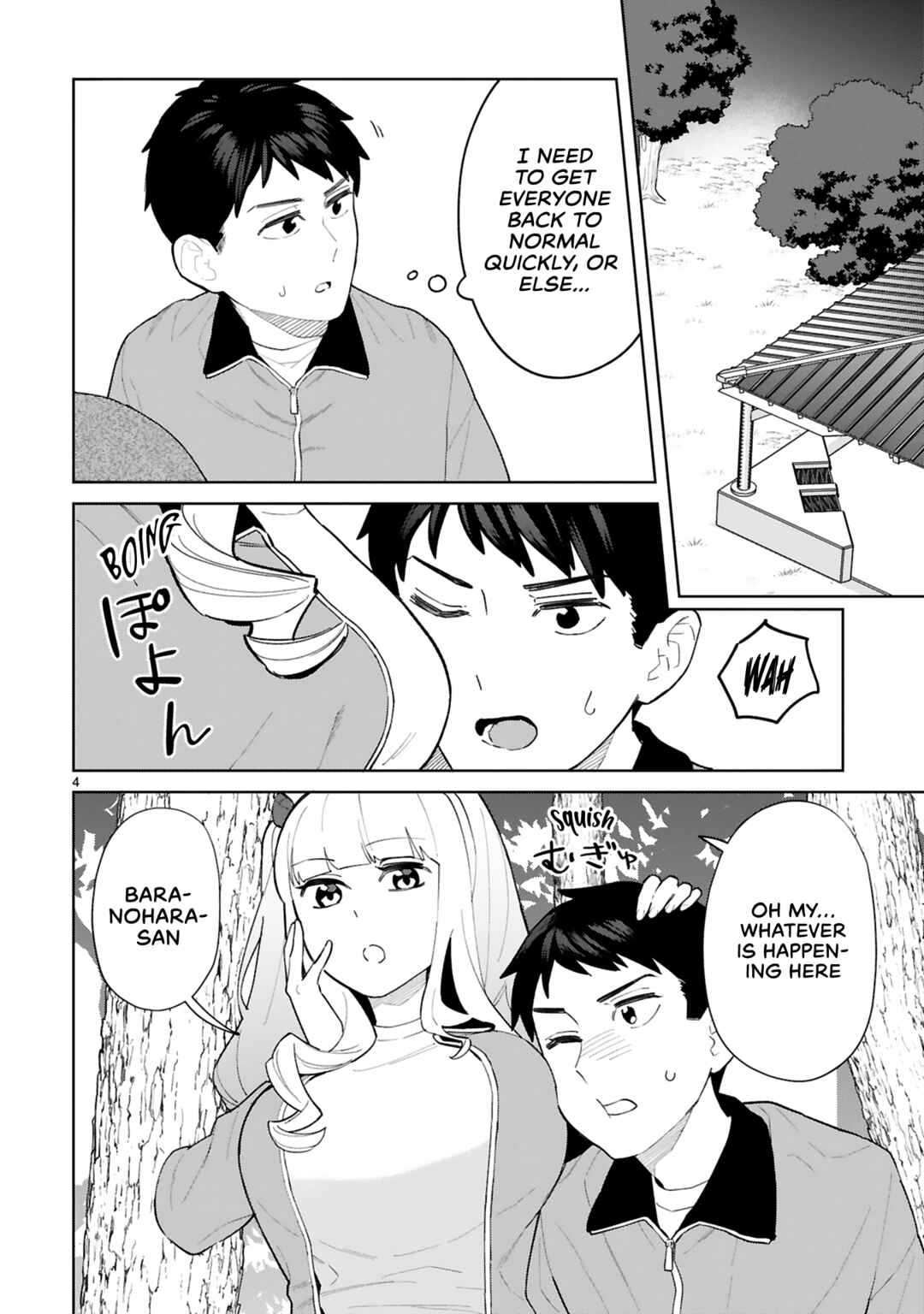 Page 5 Chapter 9 Saki-chan wa Inma no Ko