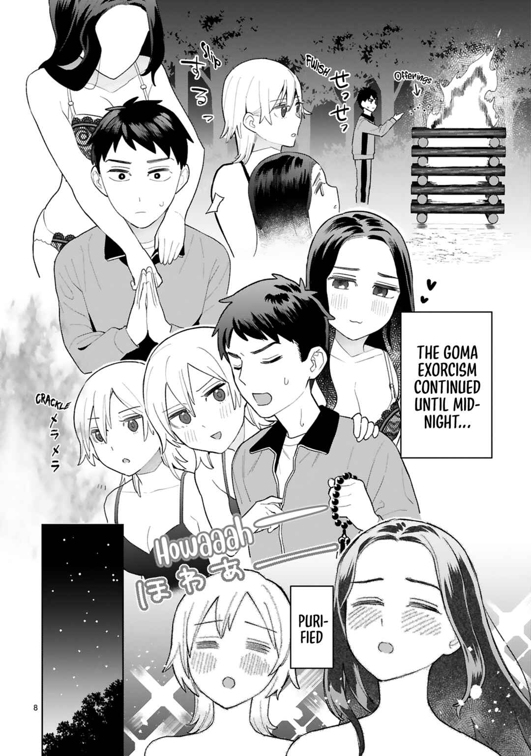 Page 9 Chapter 9 Saki-chan wa Inma no Ko