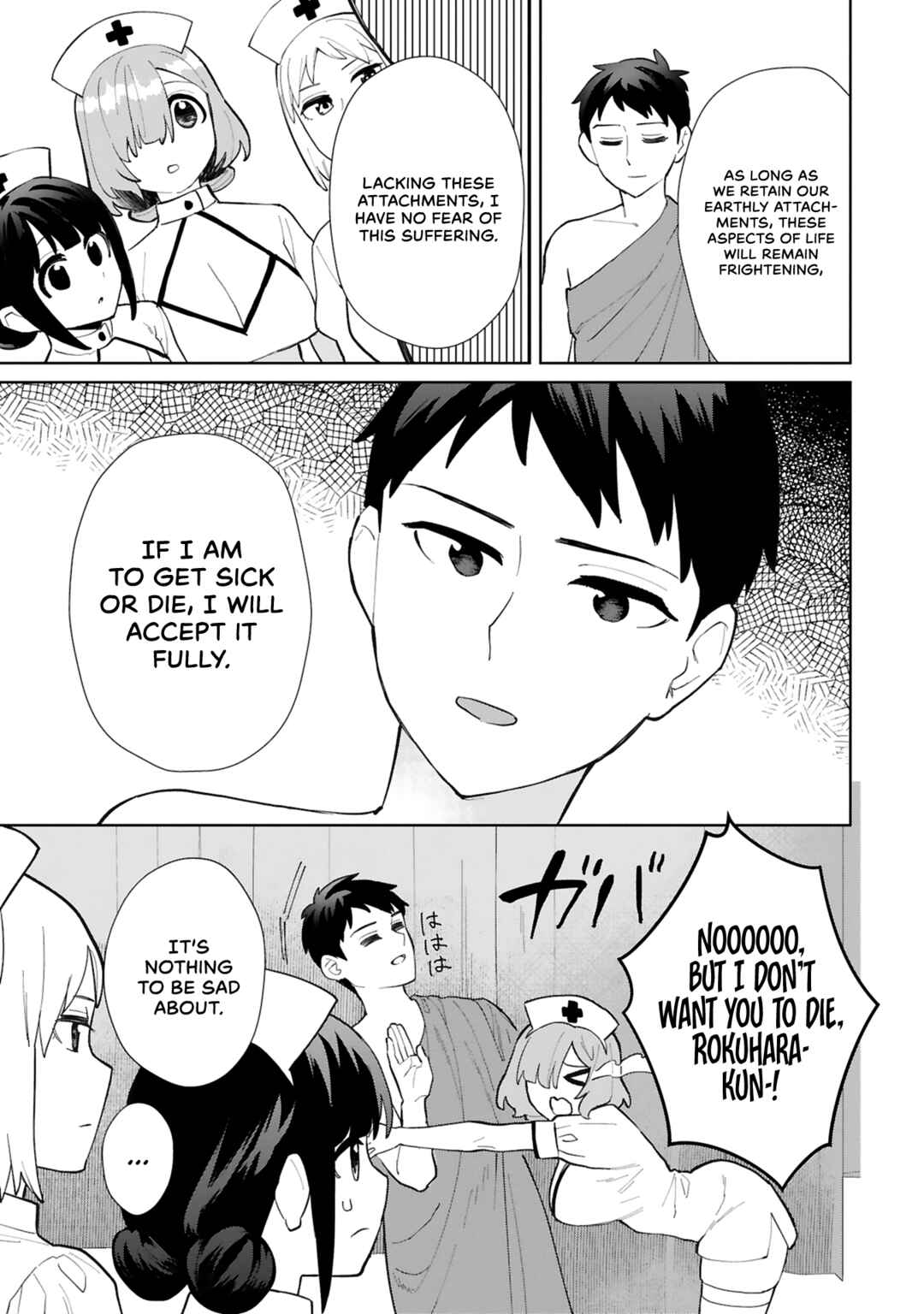 Page 16 Chapter 15 Saki-chan wa Inma no Ko