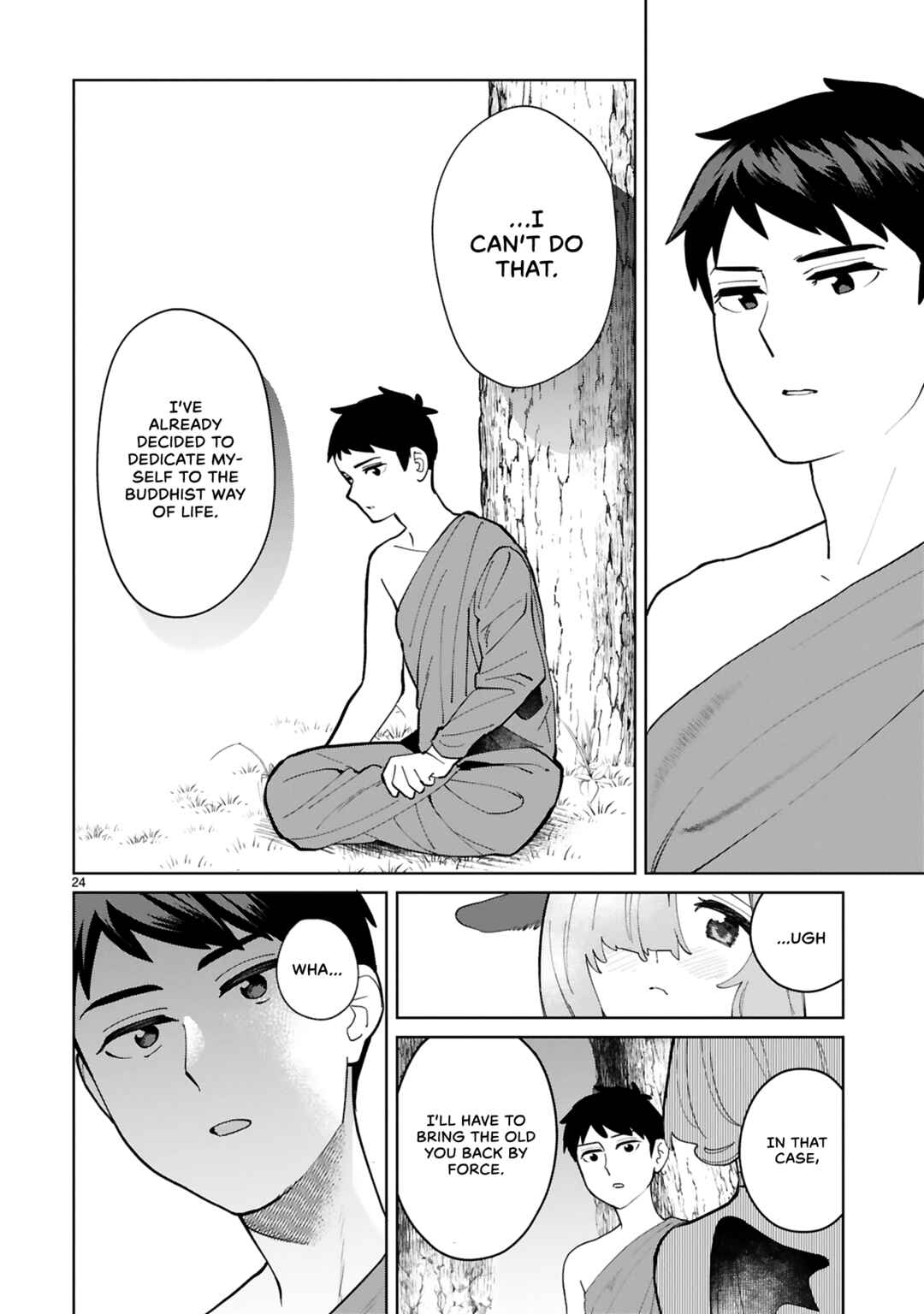 Page 25 Chapter 15 Saki-chan wa Inma no Ko