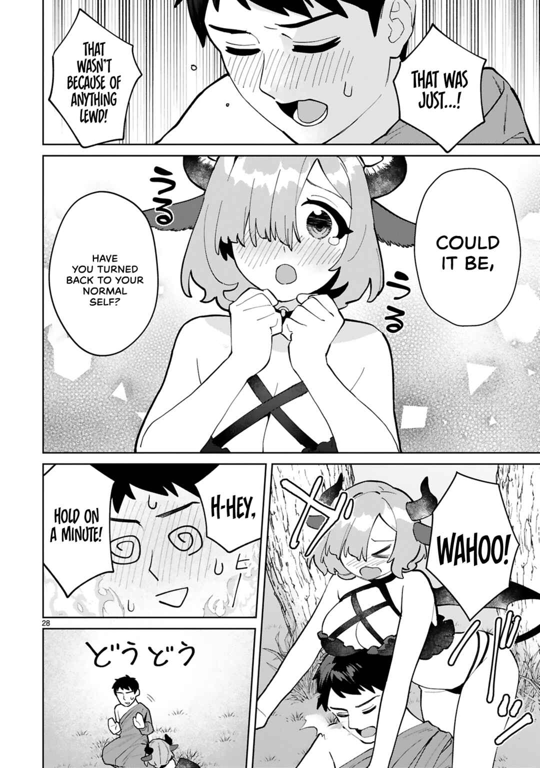 Page 29 Chapter 15 Saki-chan wa Inma no Ko