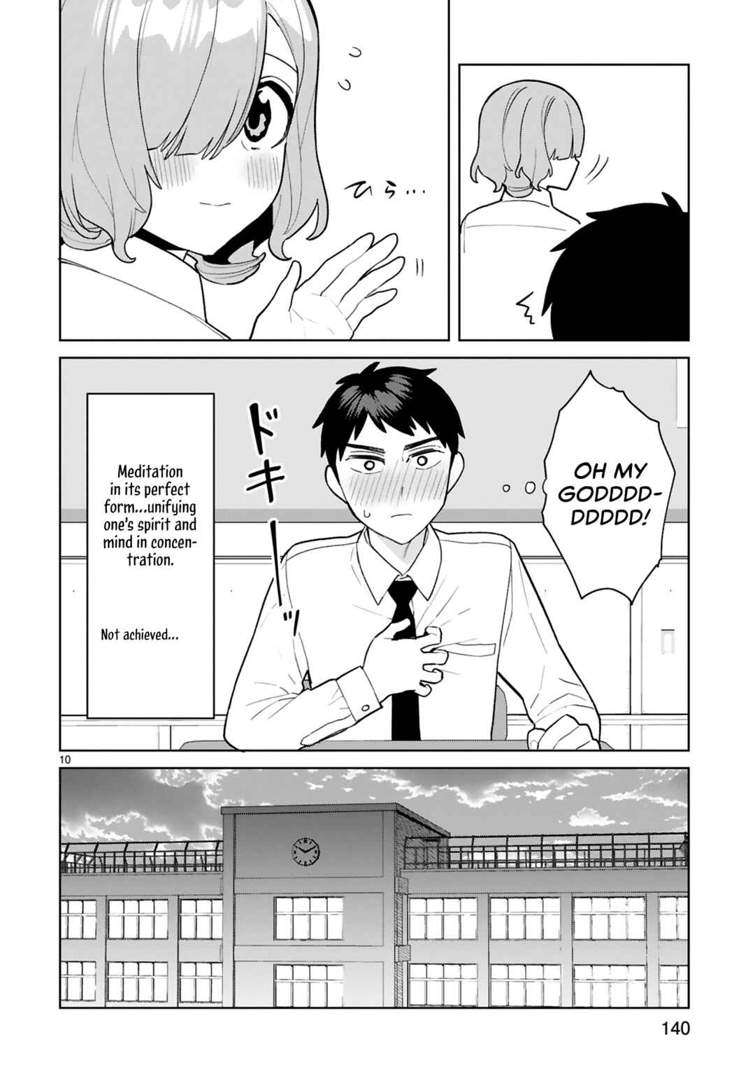 Page 11 Chapter 15.5 Saki-chan wa Inma no Ko